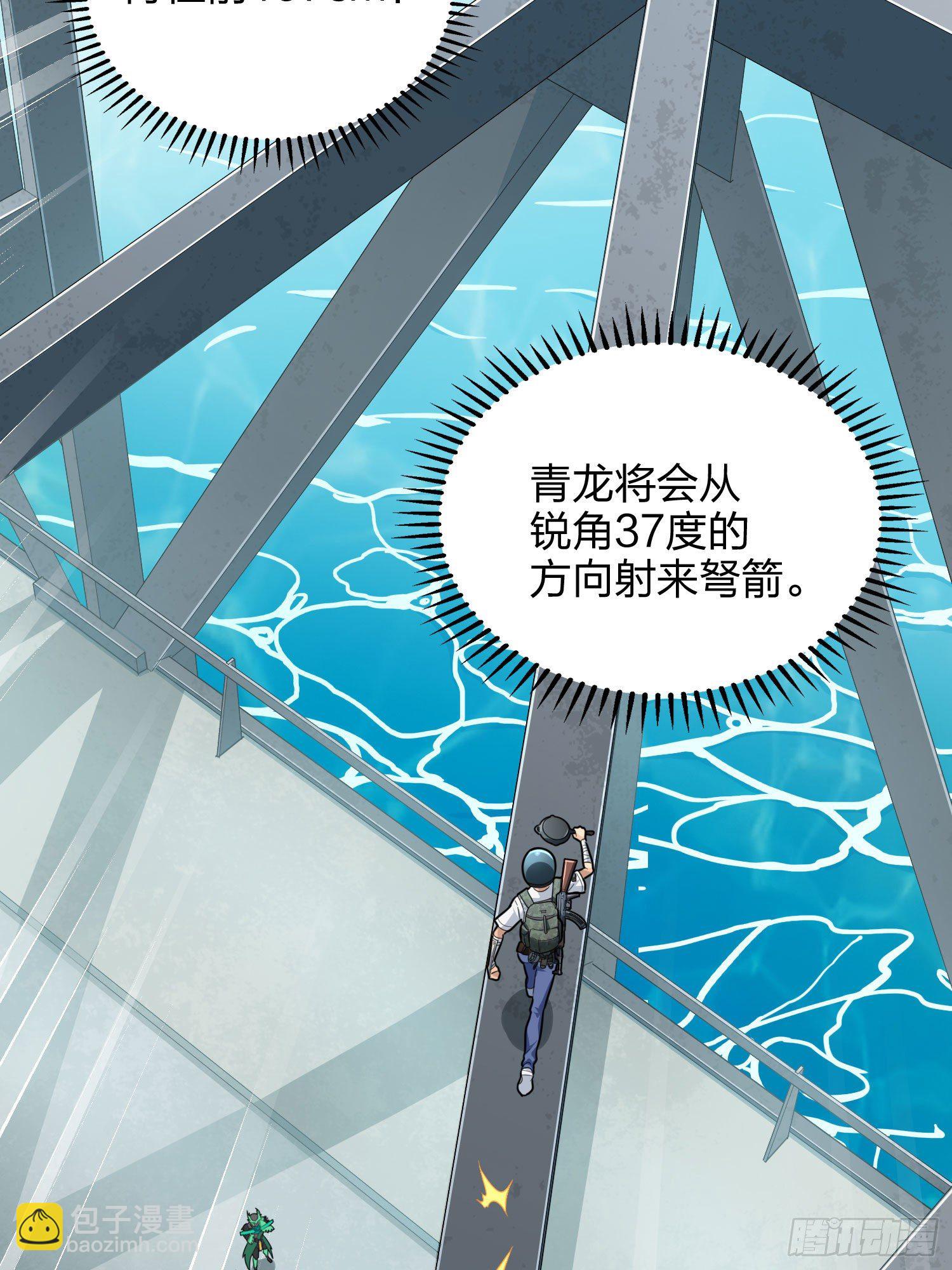 71话.退无可退129