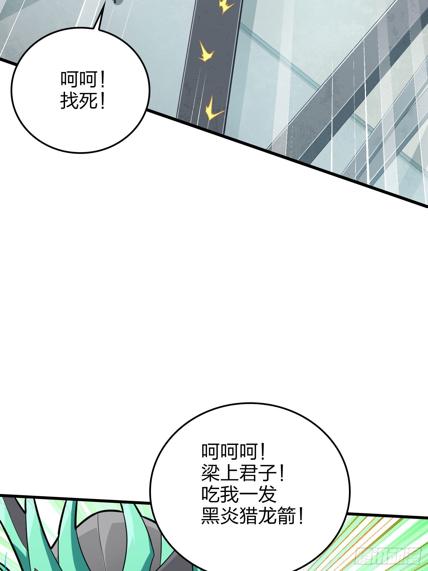 71话.退无可退130
