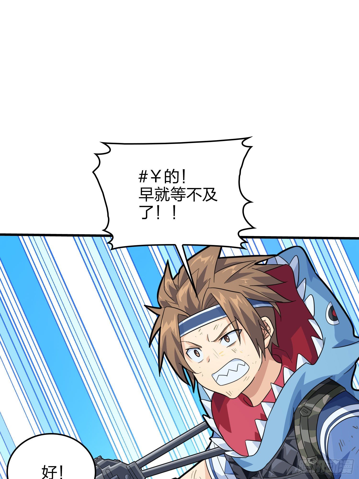 71话.退无可退152