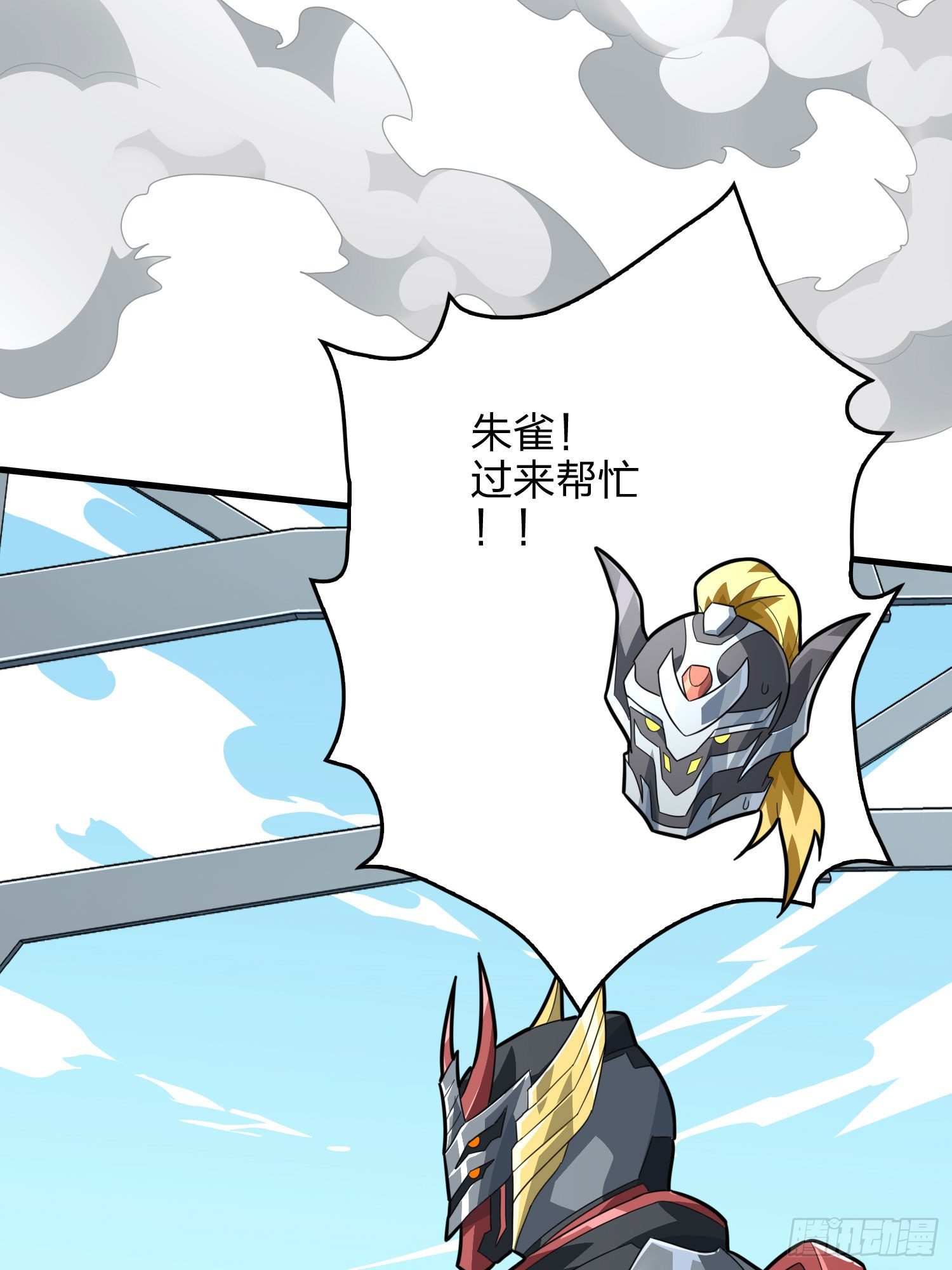 71话.退无可退160
