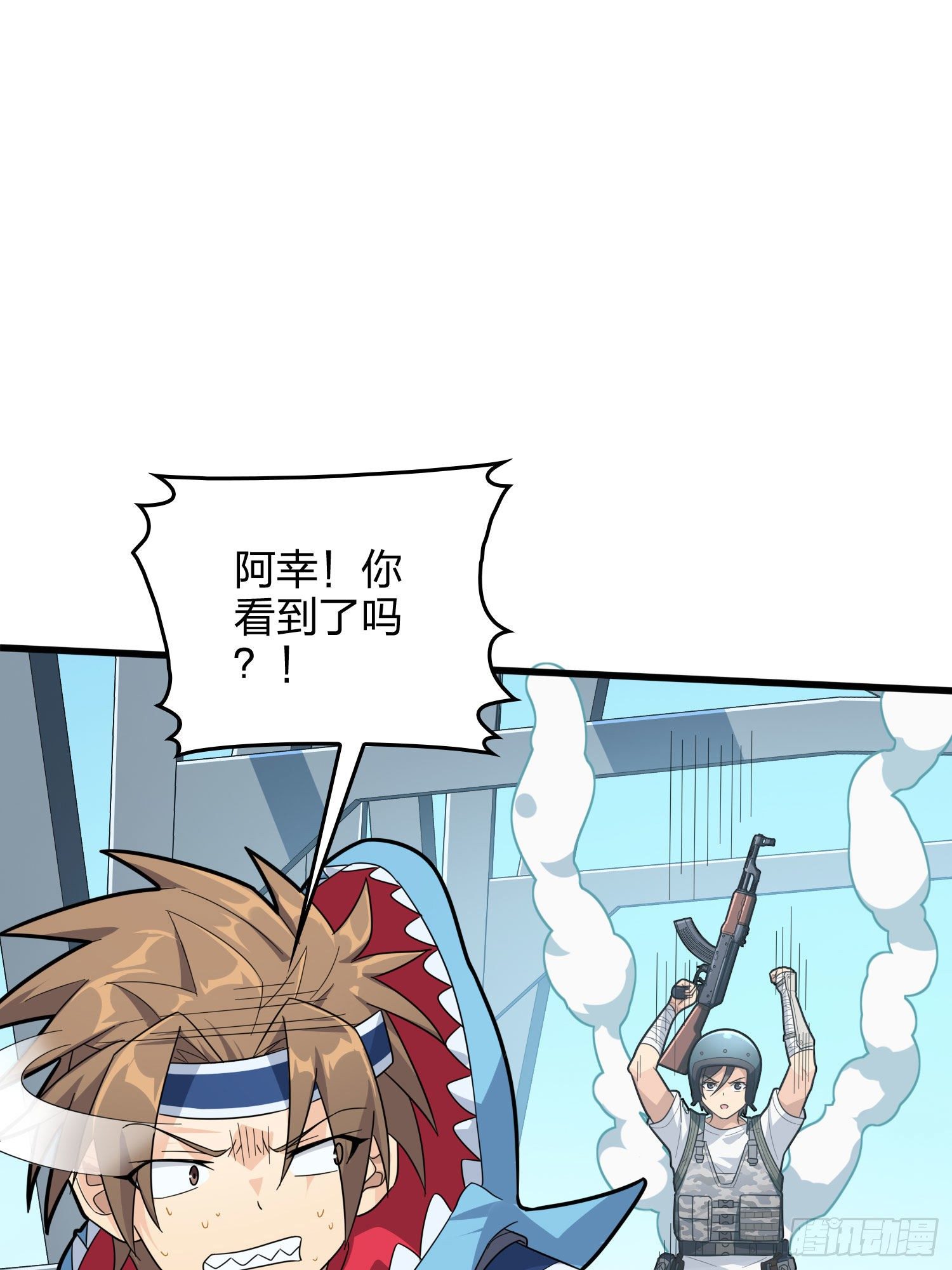 71话.退无可退170