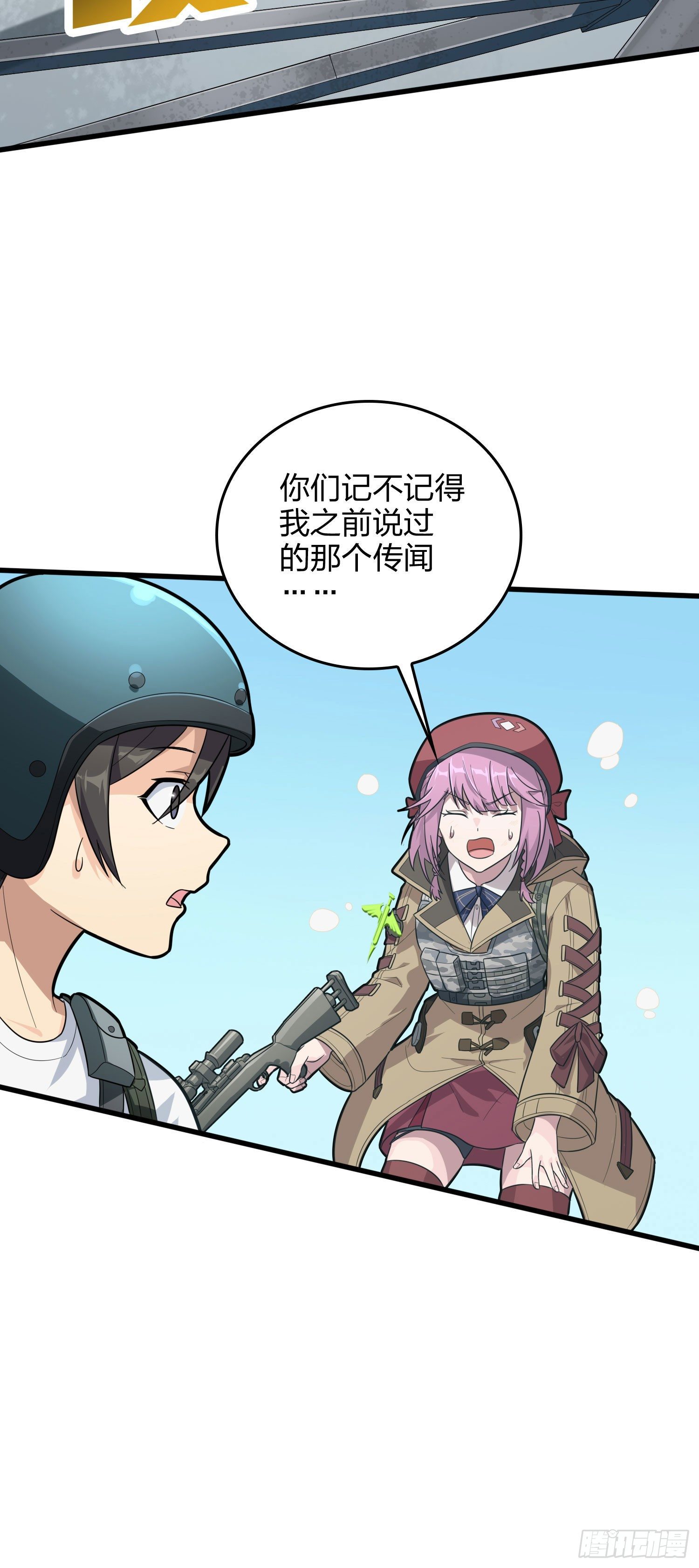 71话.退无可退175