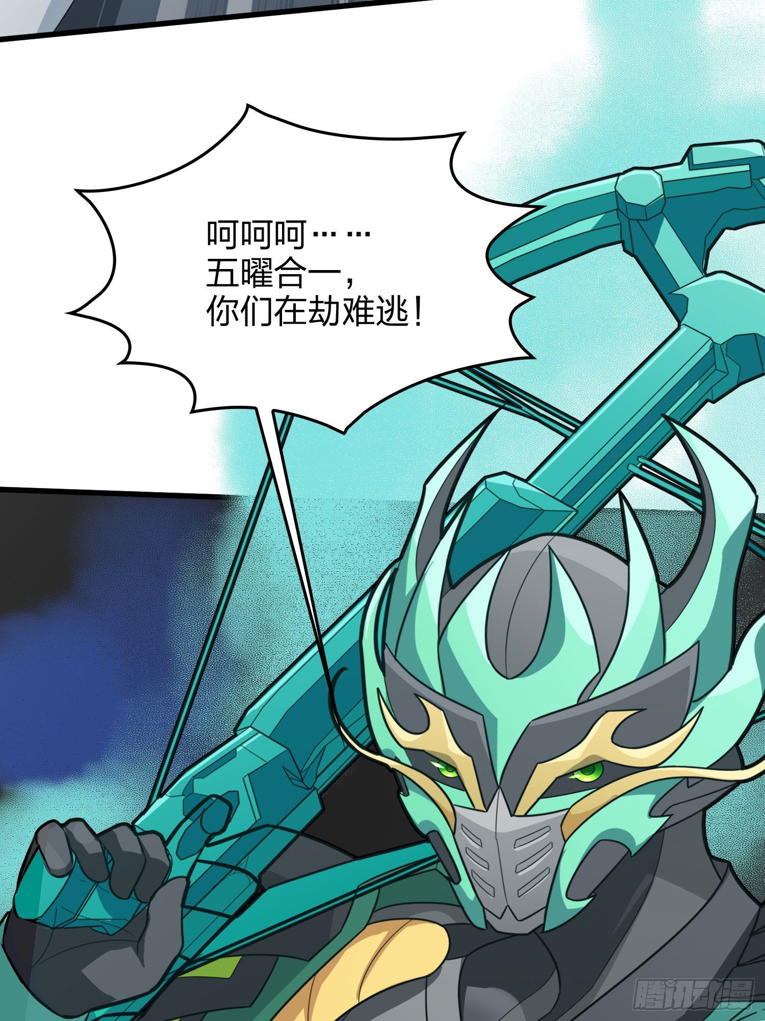 71话.退无可退179