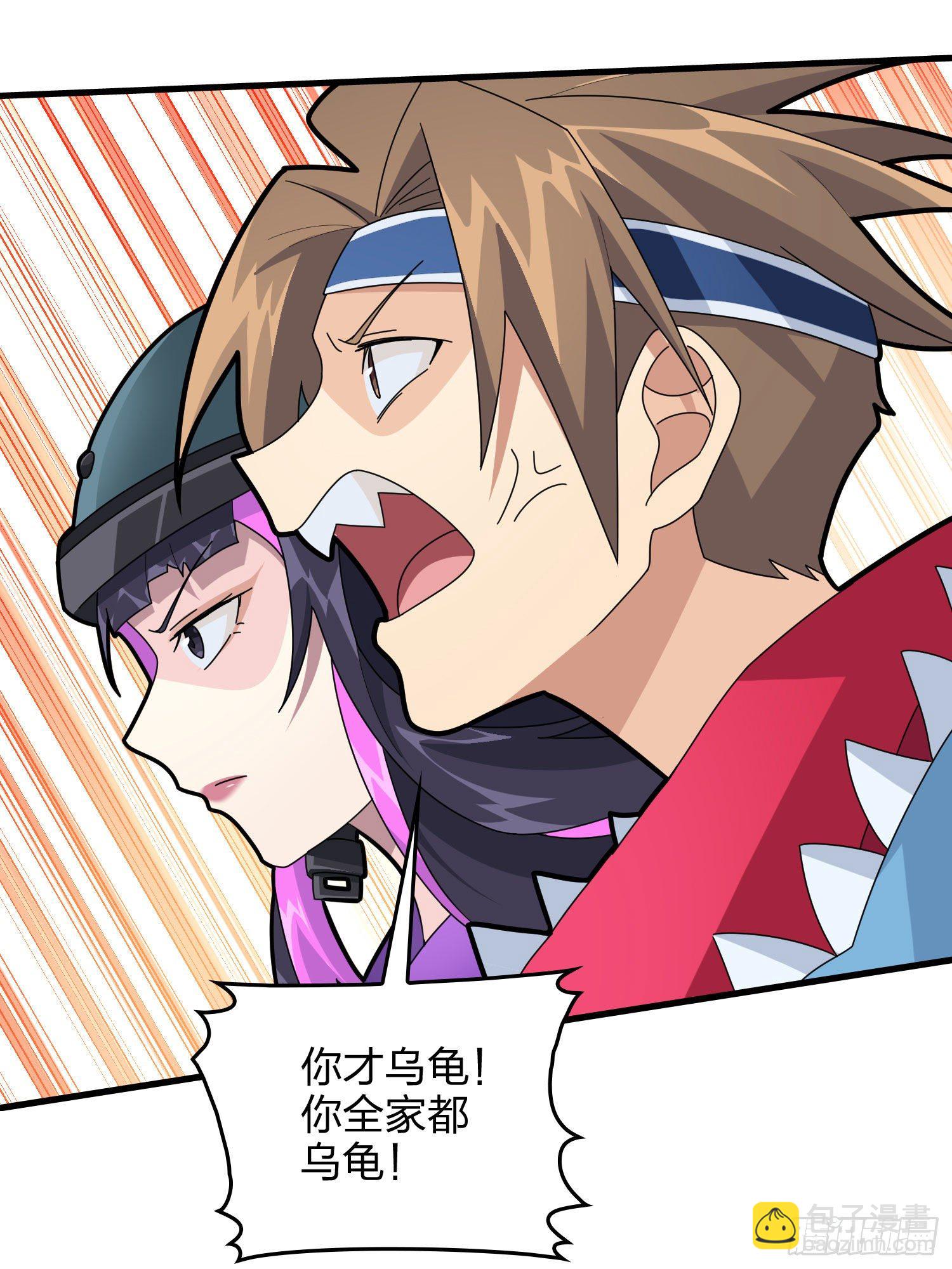71话.退无可退22