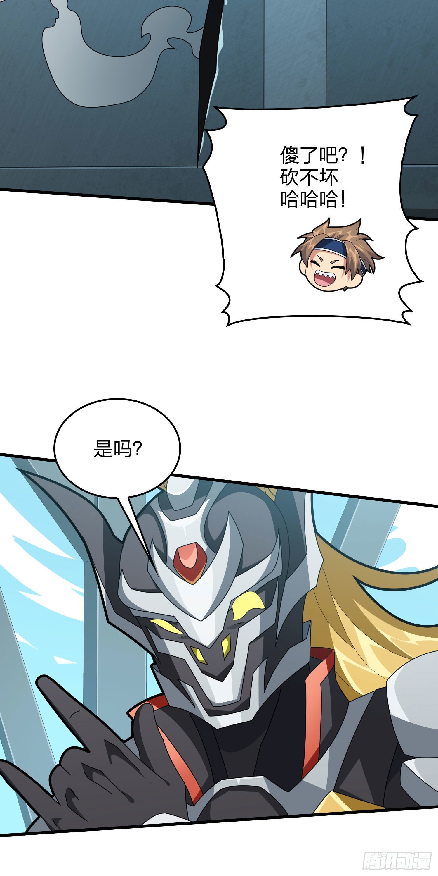 71话.退无可退27