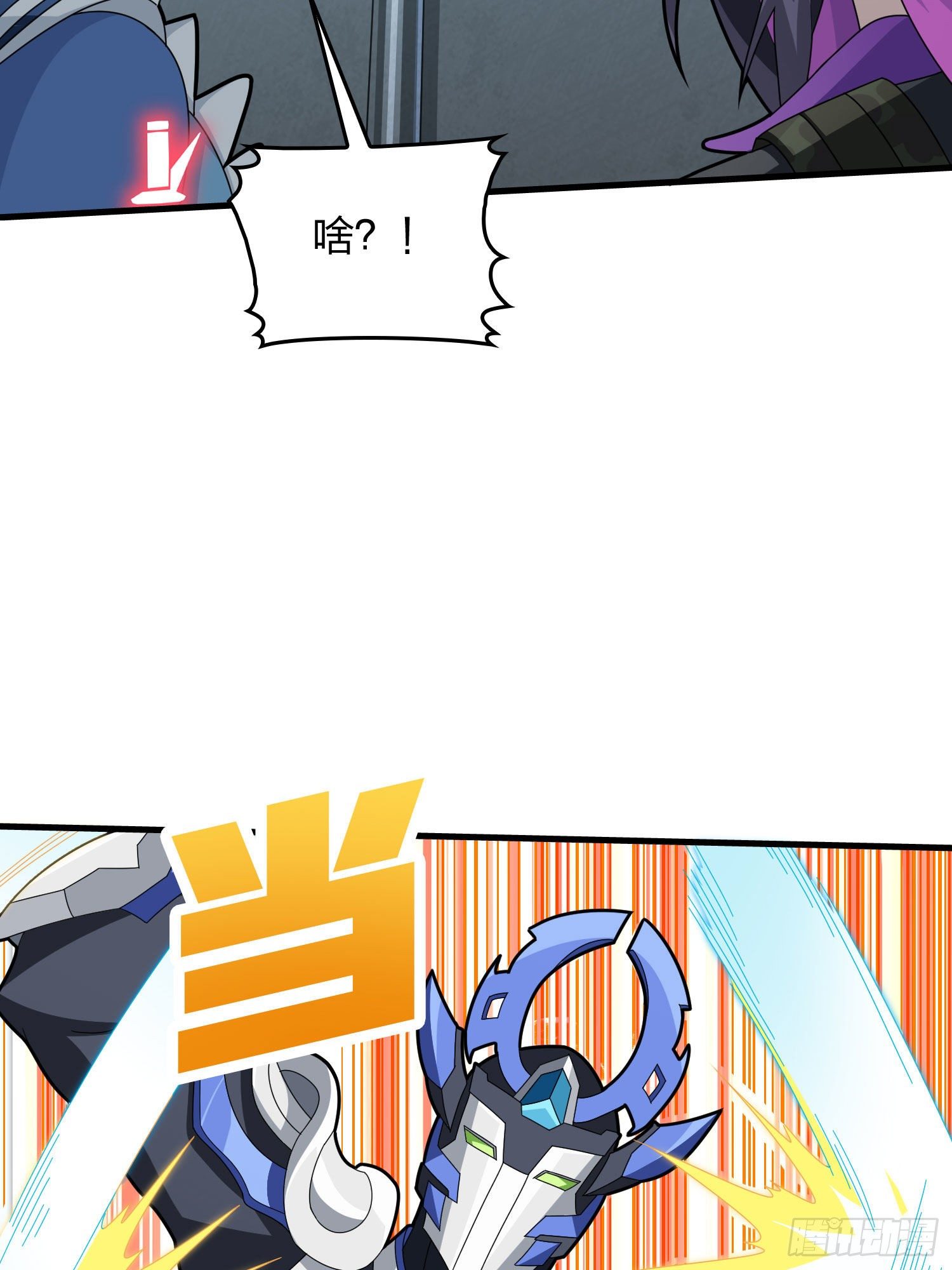 71话.退无可退30