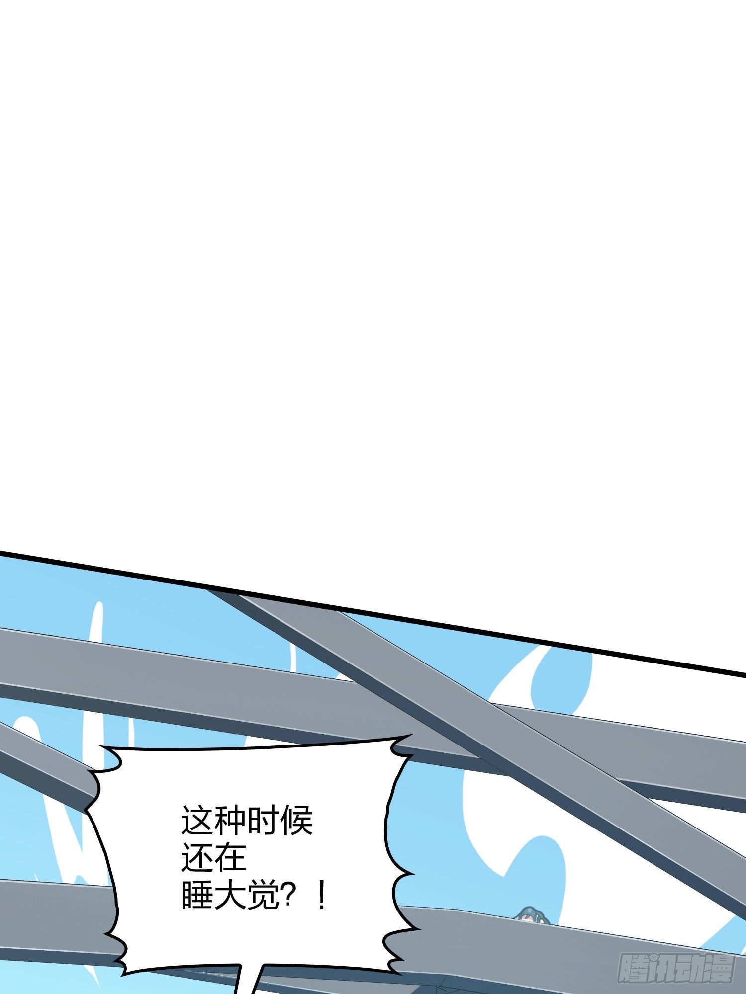 71话.退无可退35