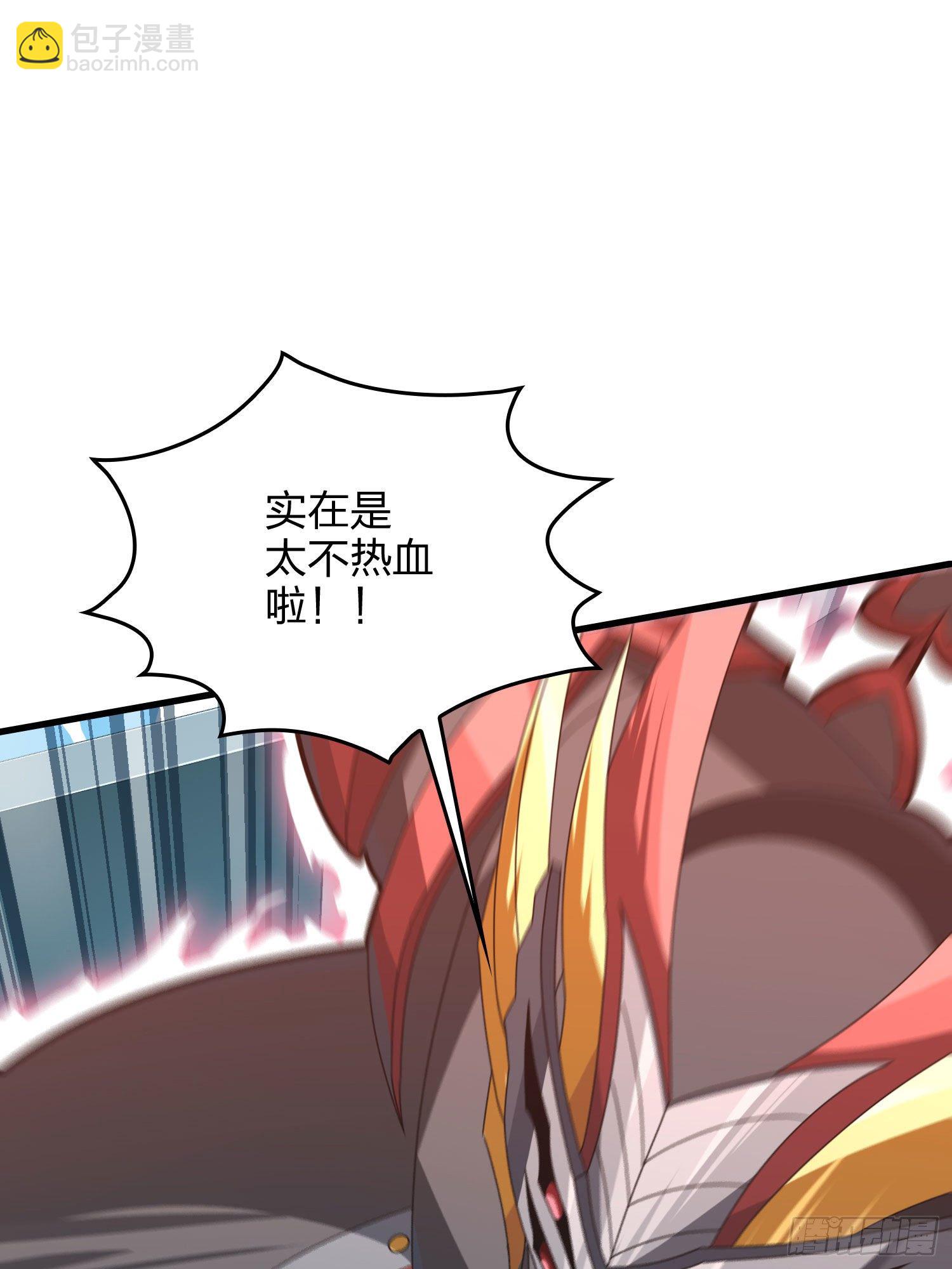 71话.退无可退58