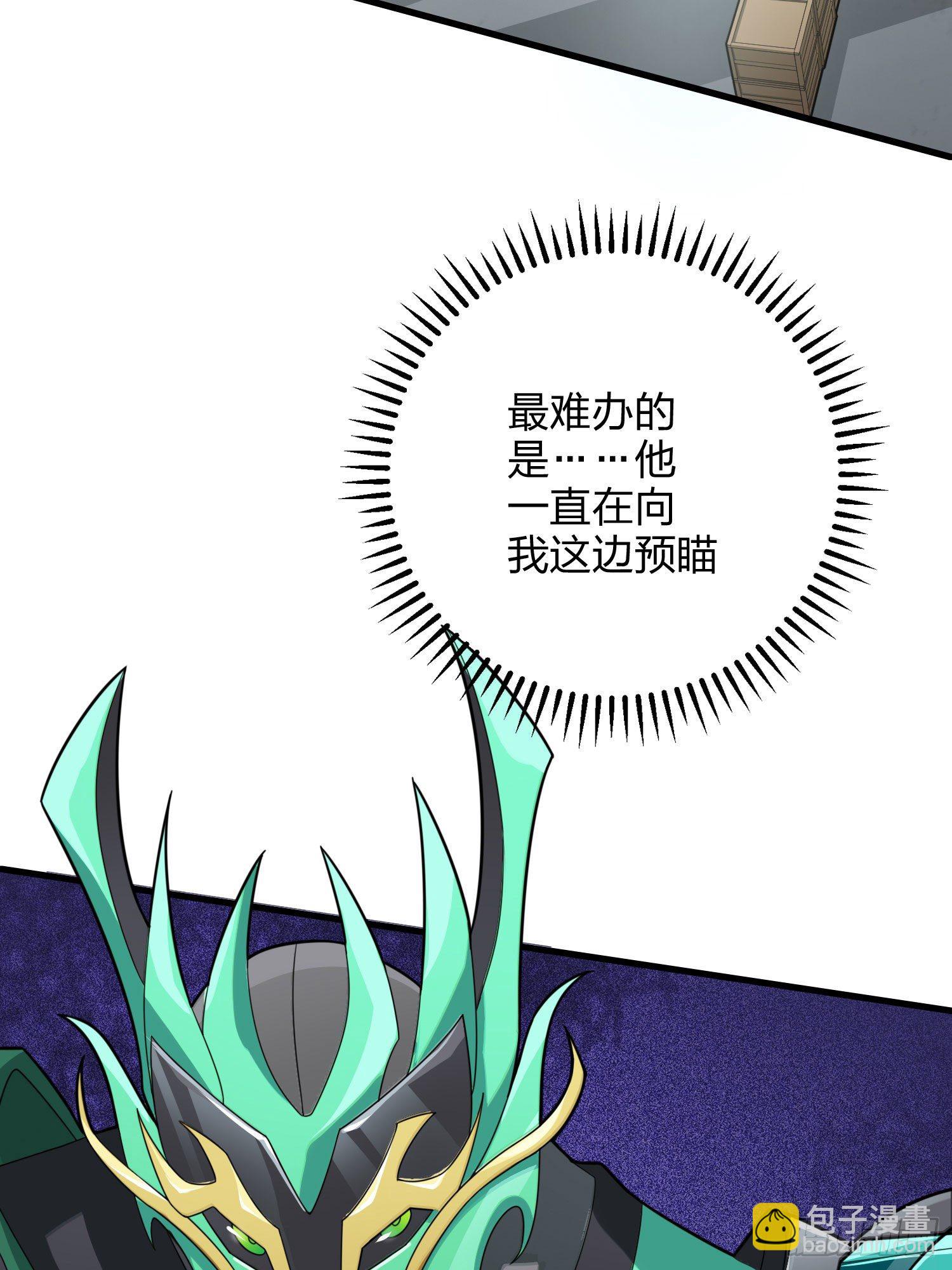 71话.退无可退69