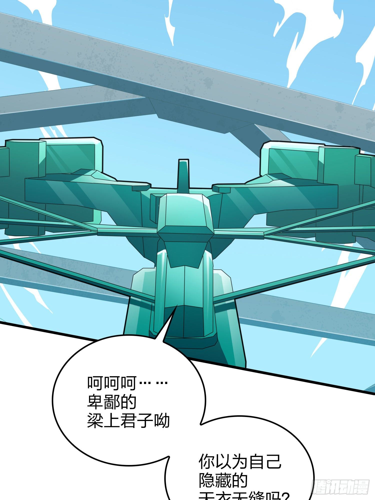 71话.退无可退72