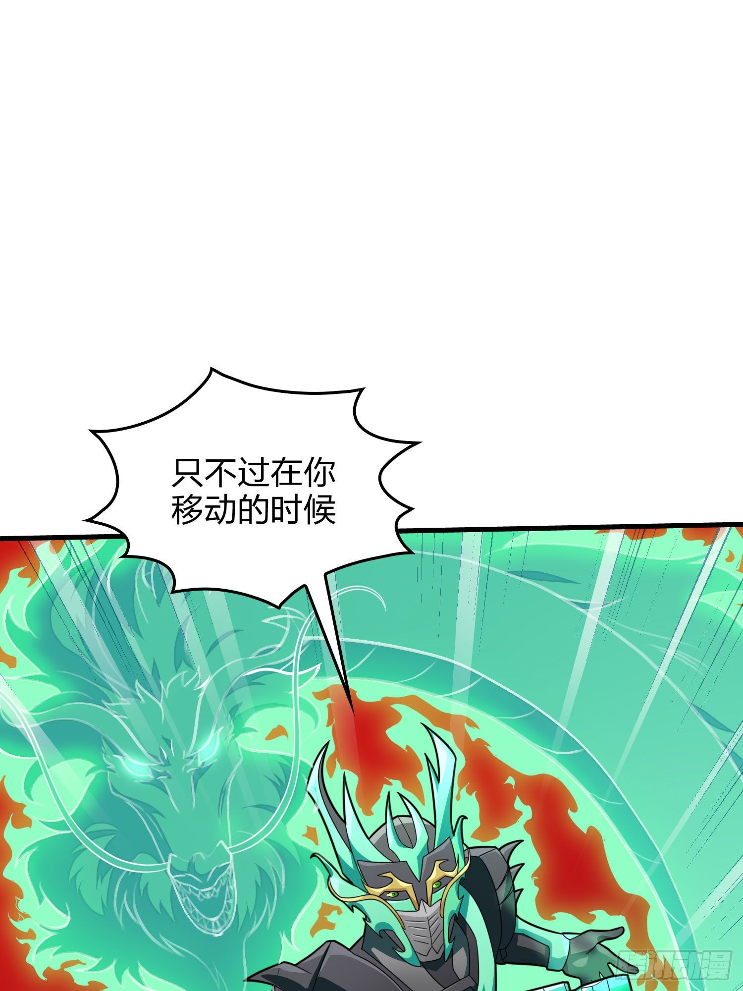 71话.退无可退74