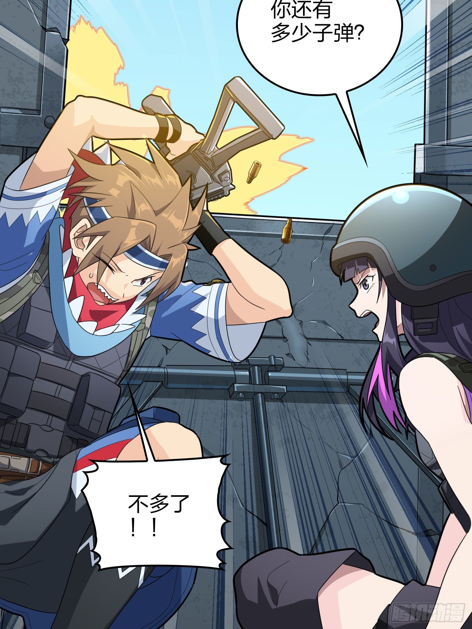 71话.退无可退90