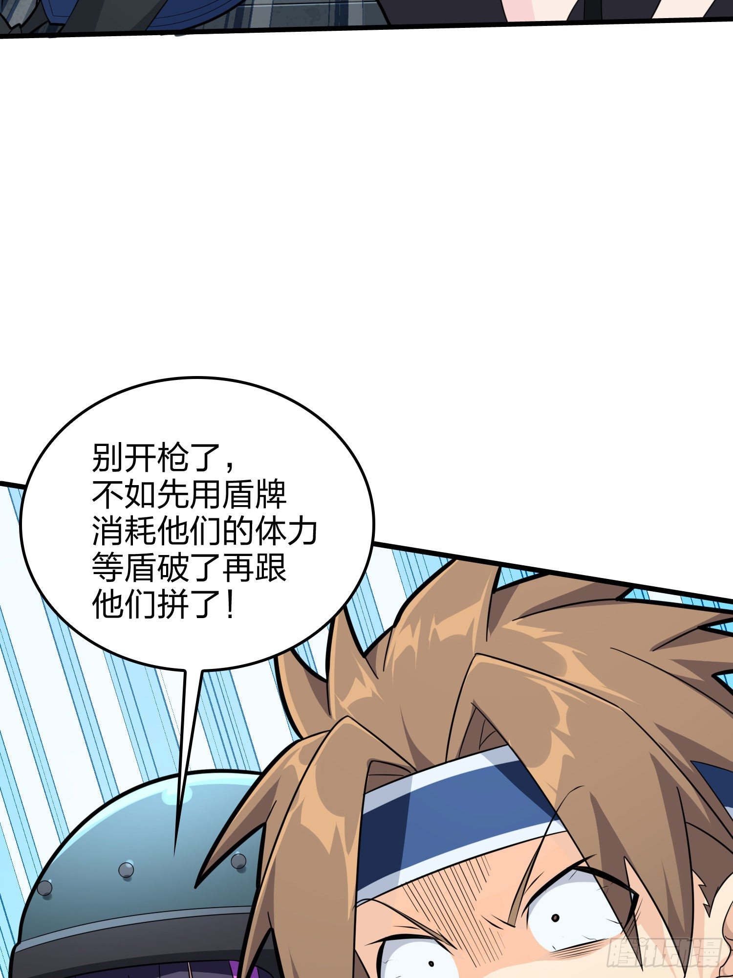 71话.退无可退91