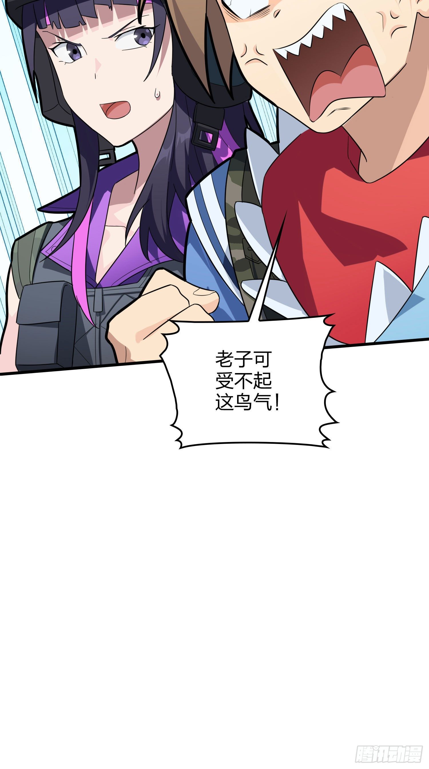 71话.退无可退92