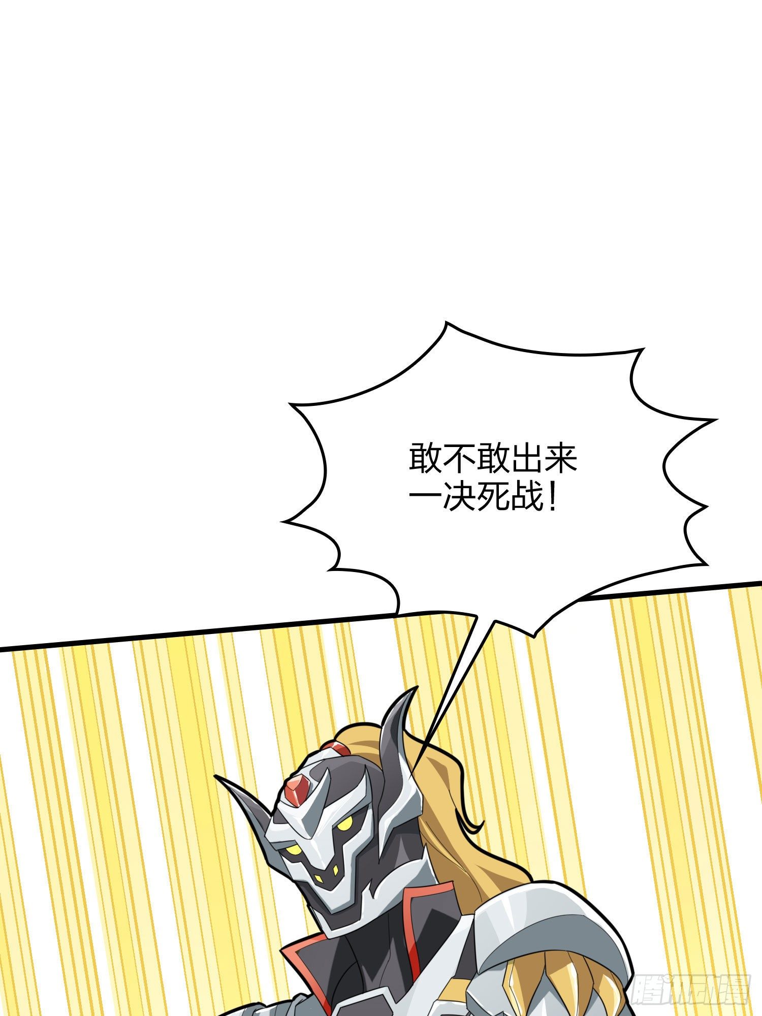 71话.退无可退93
