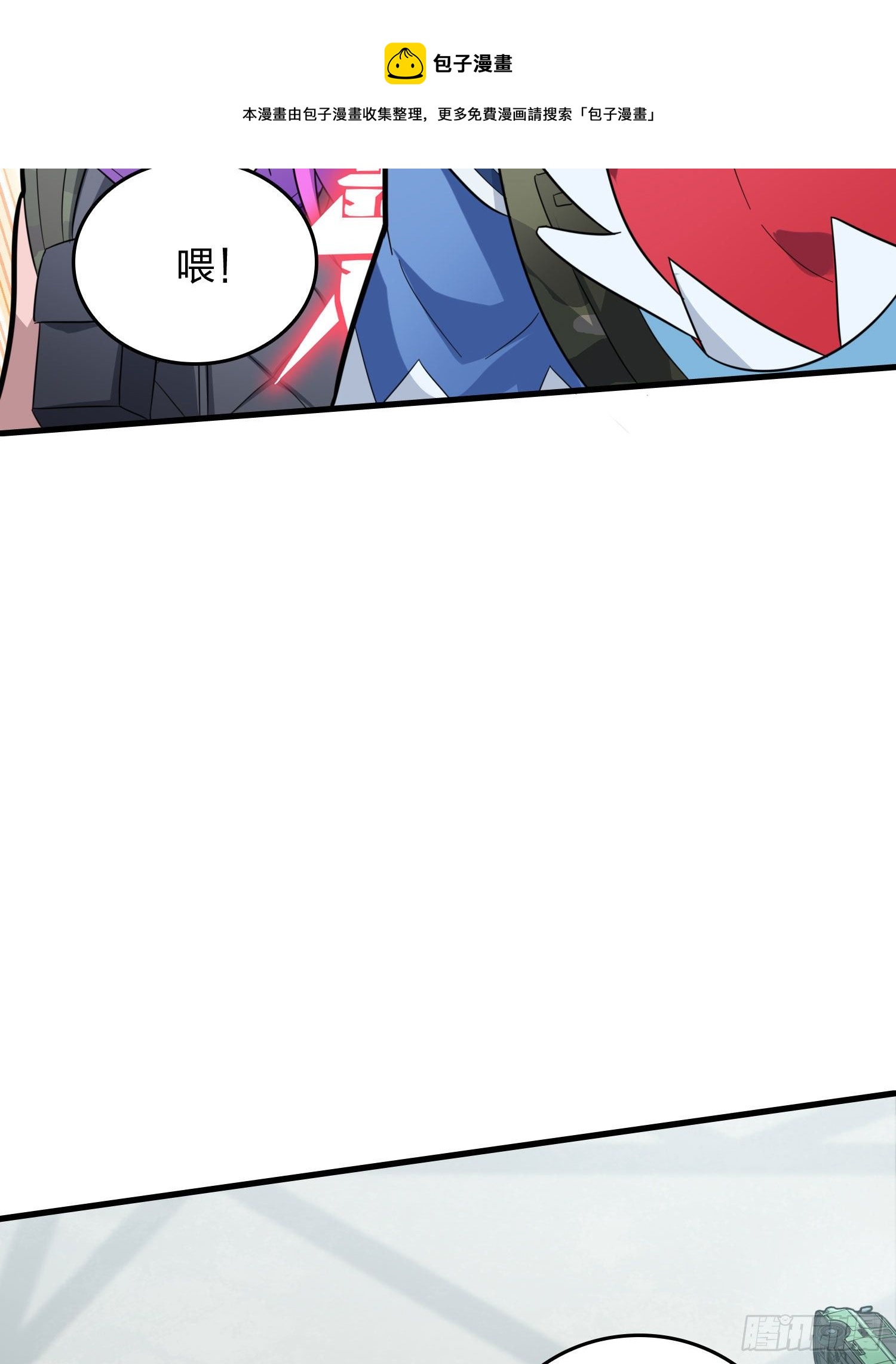71话.退无可退97