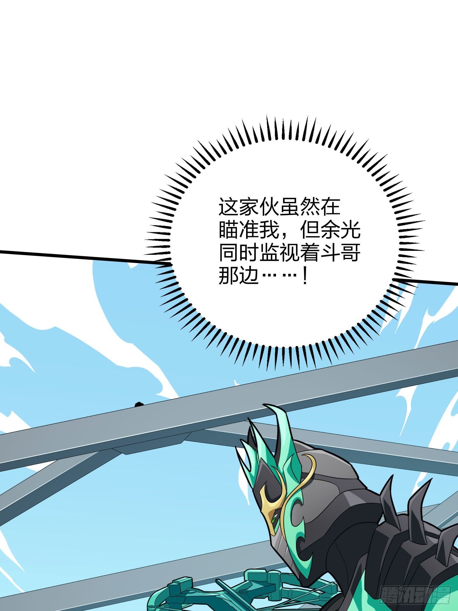 71话.退无可退99