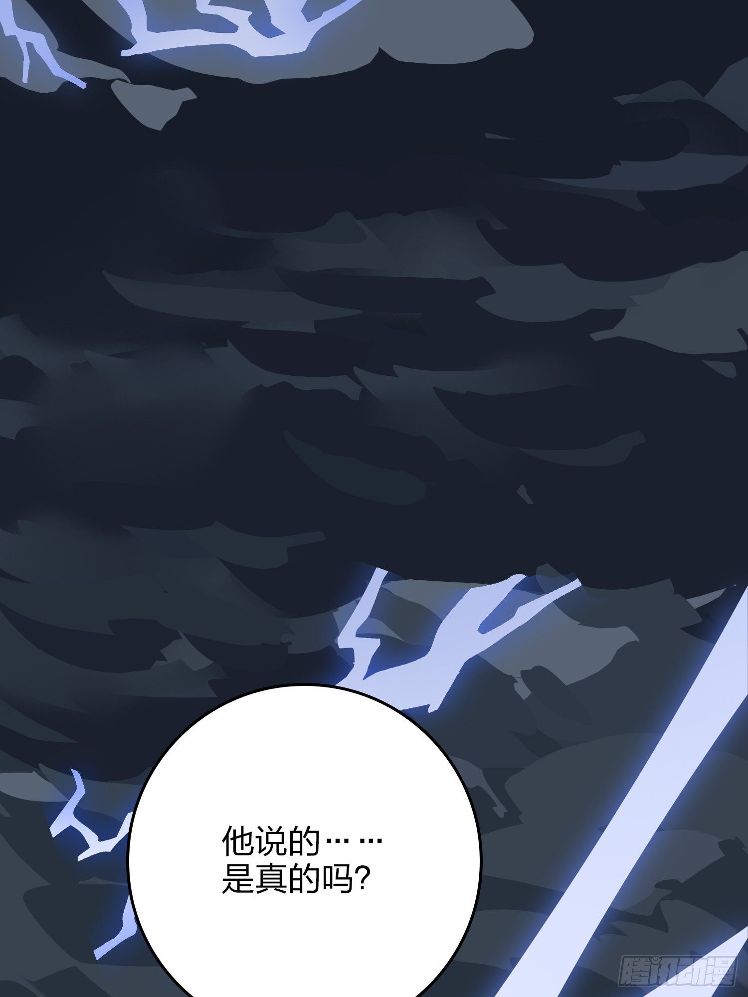75话.巴别塔102