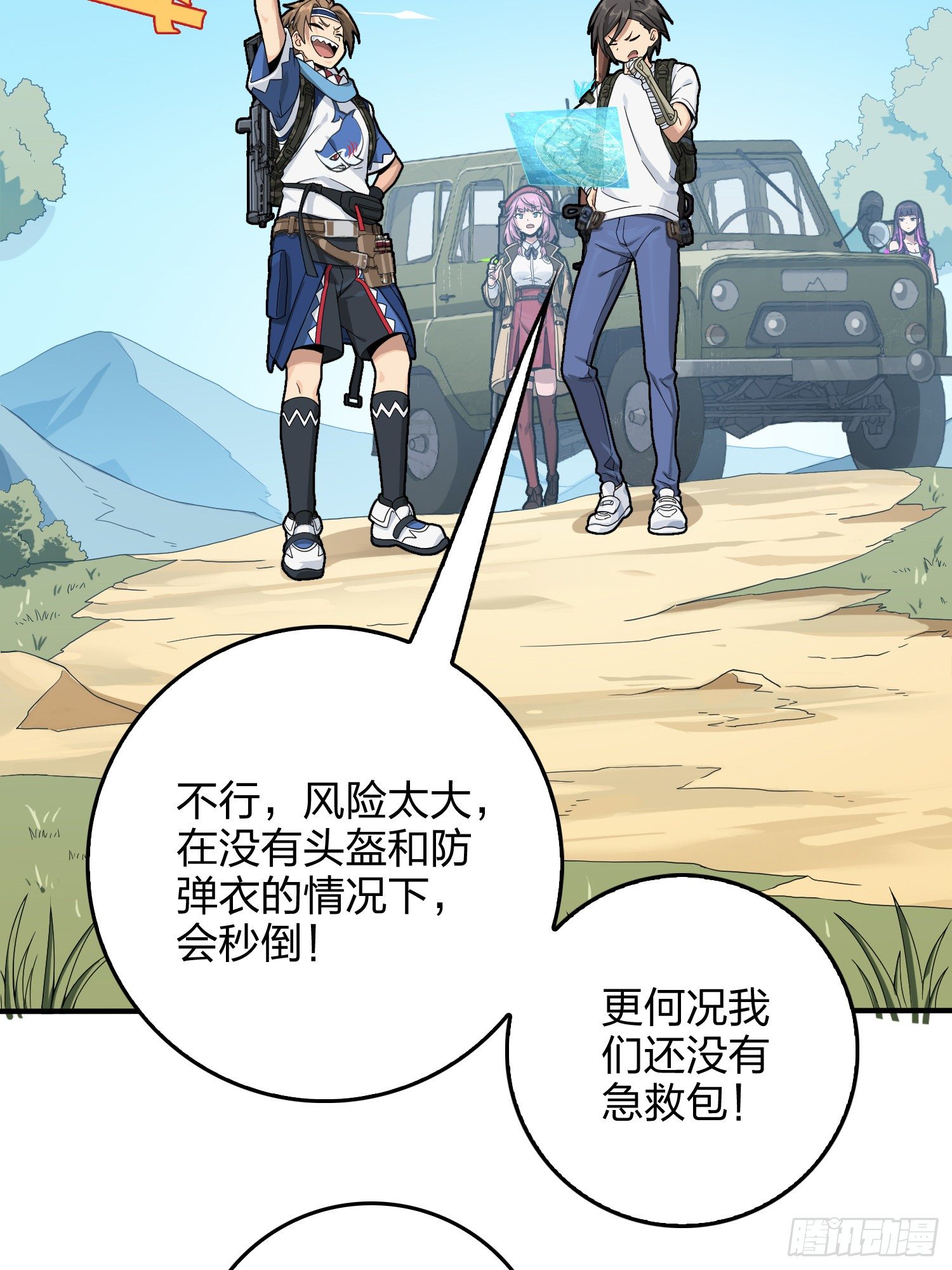 75话.巴别塔14