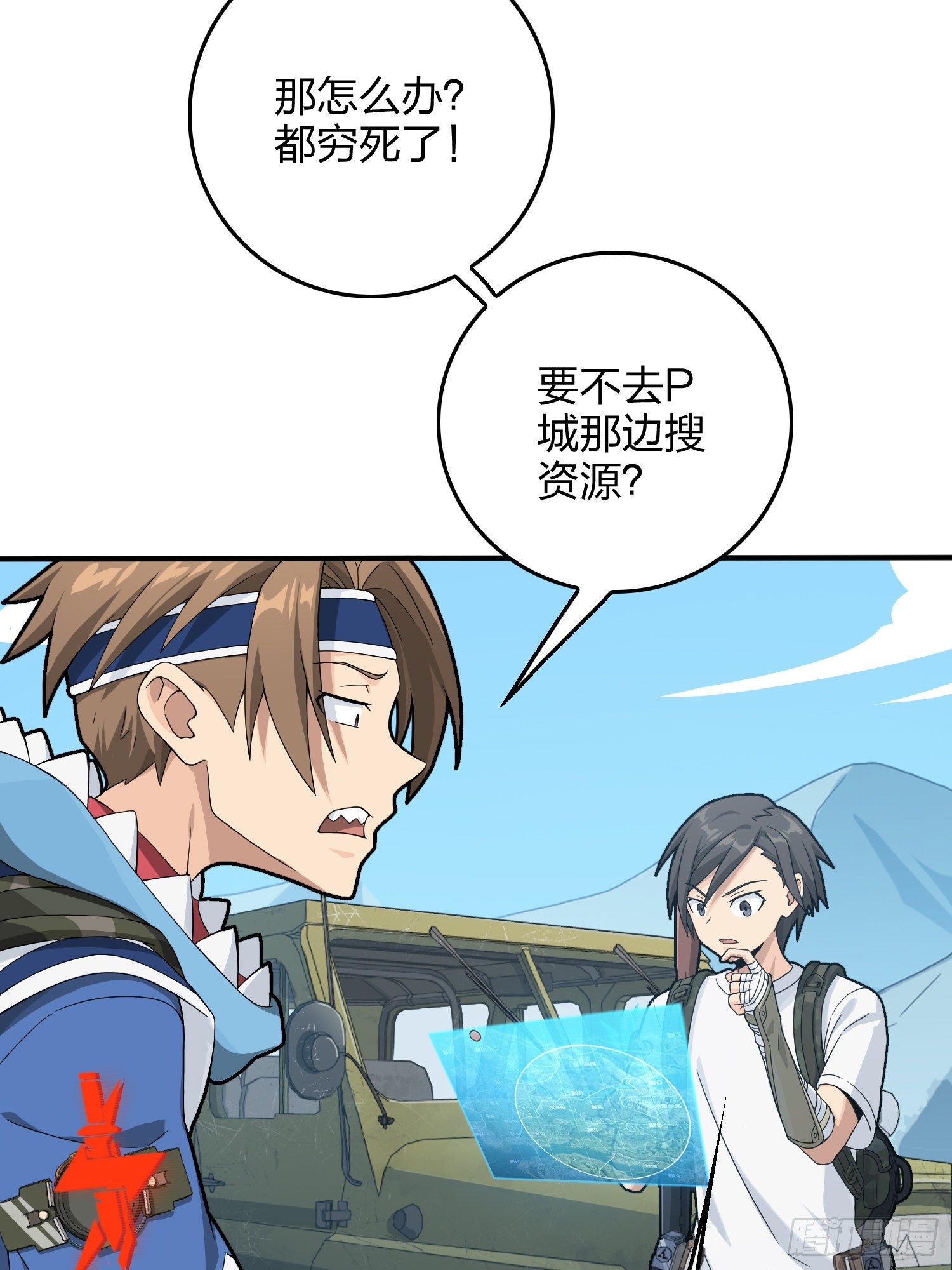 75话.巴别塔15