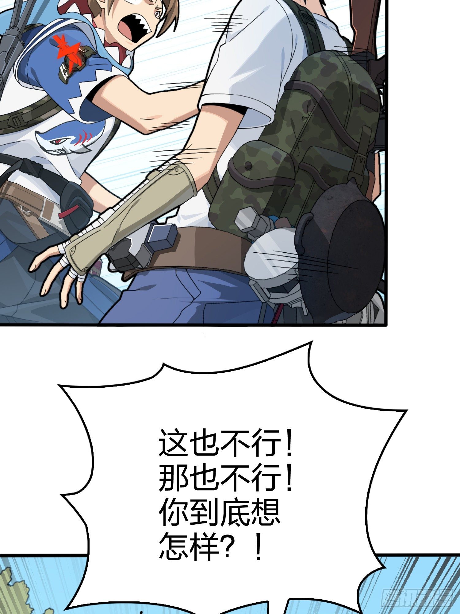 75话.巴别塔27