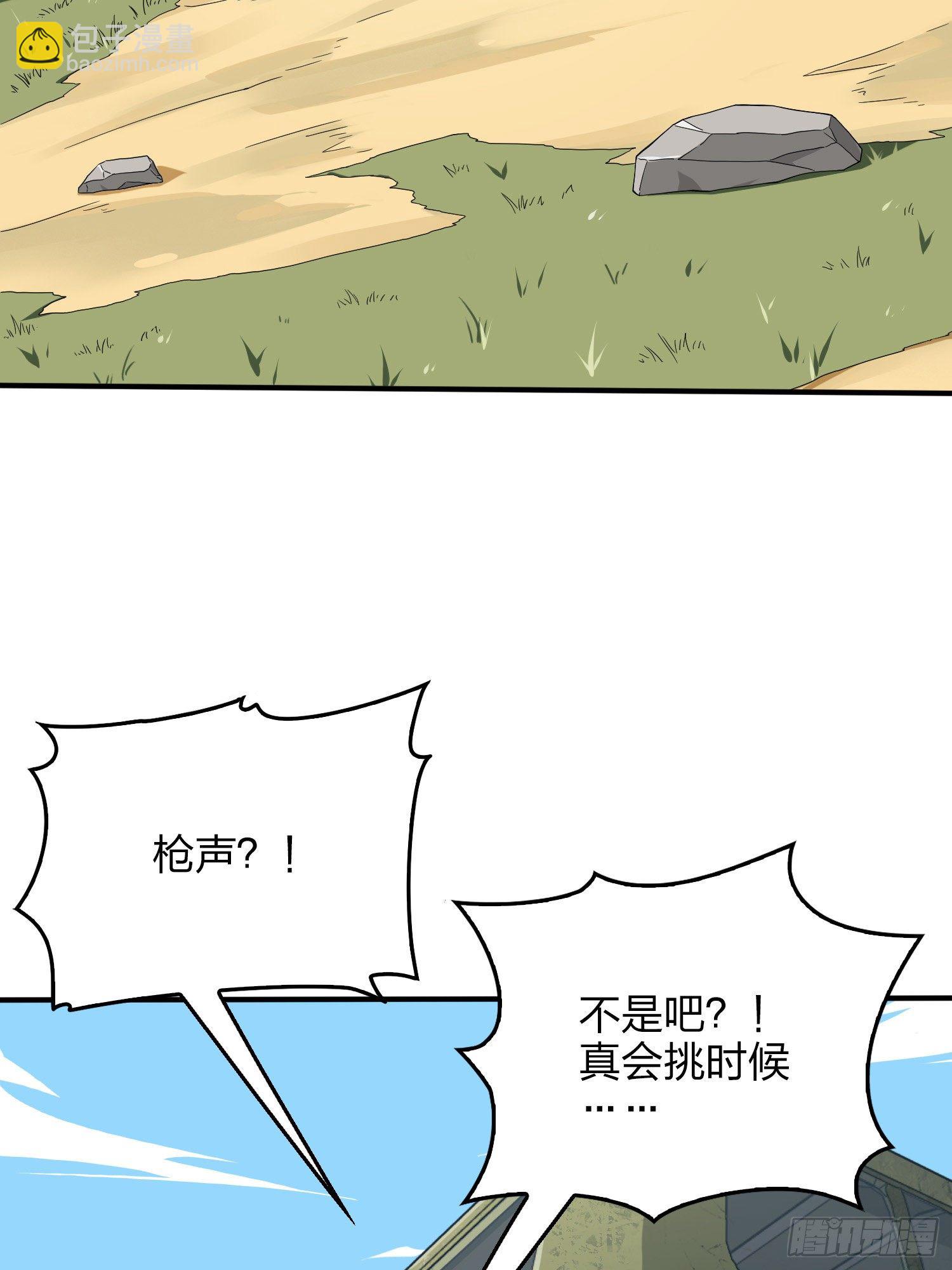 75话.巴别塔3