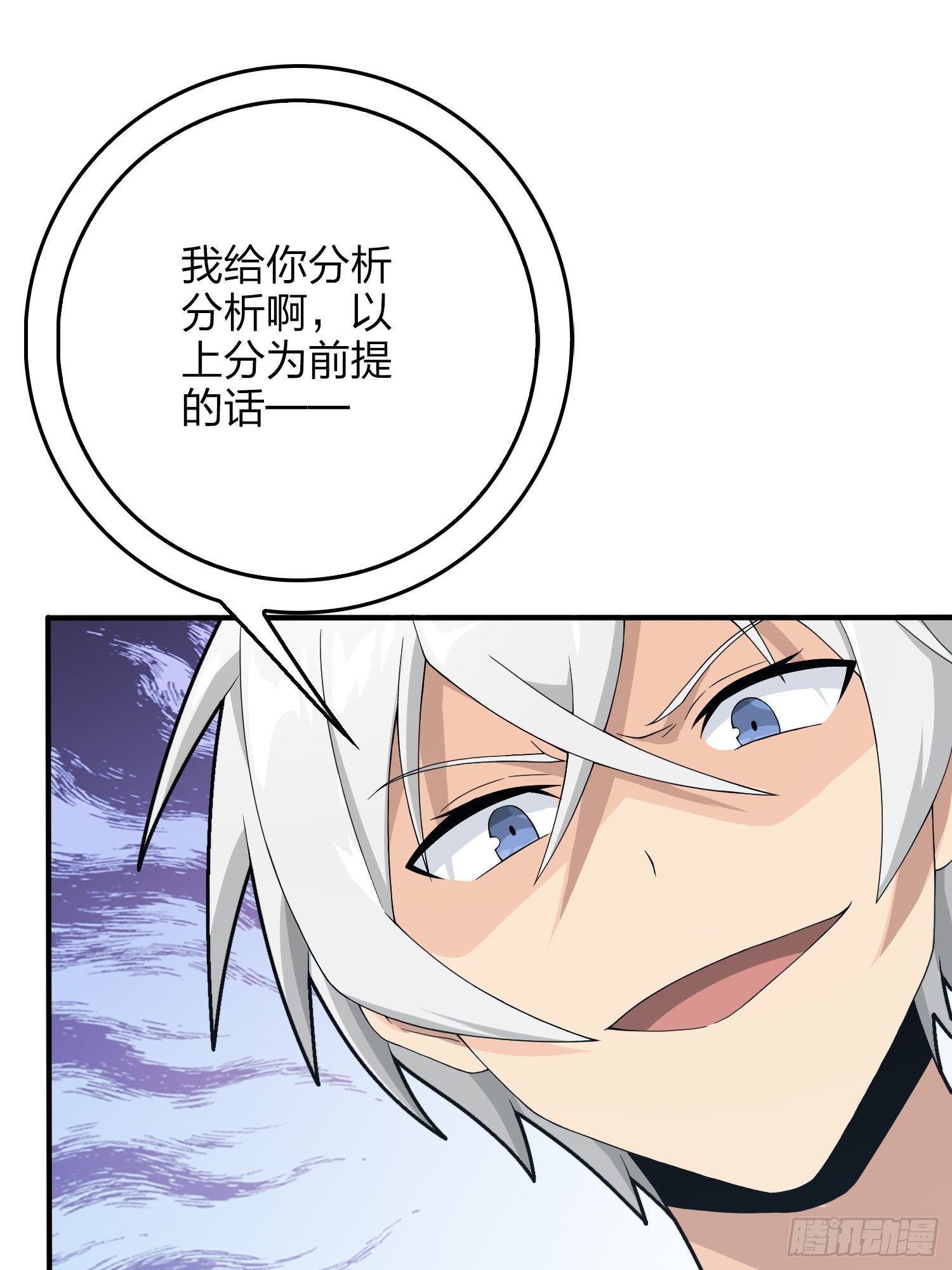 75话.巴别塔31