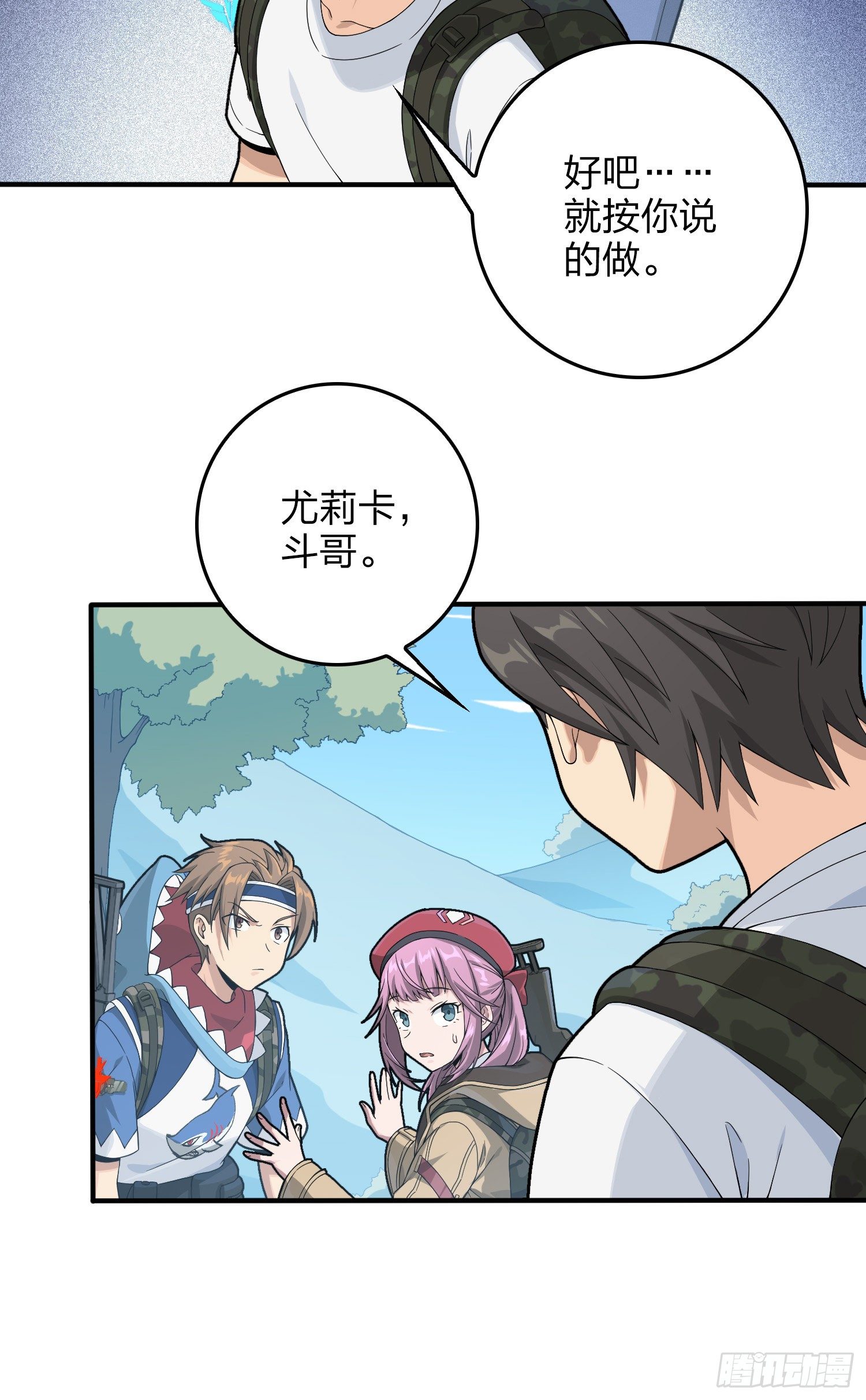 75话.巴别塔36