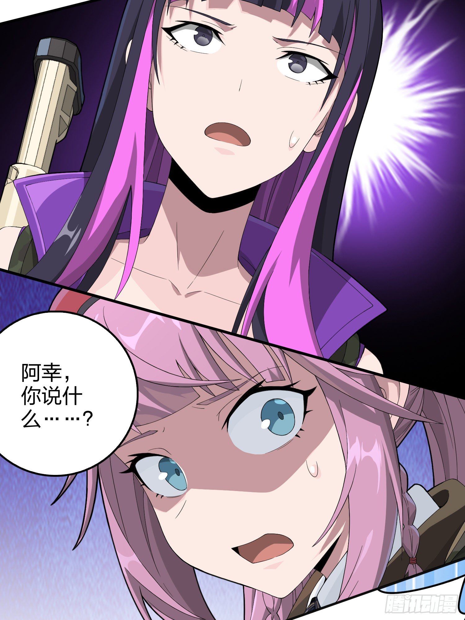 75话.巴别塔39