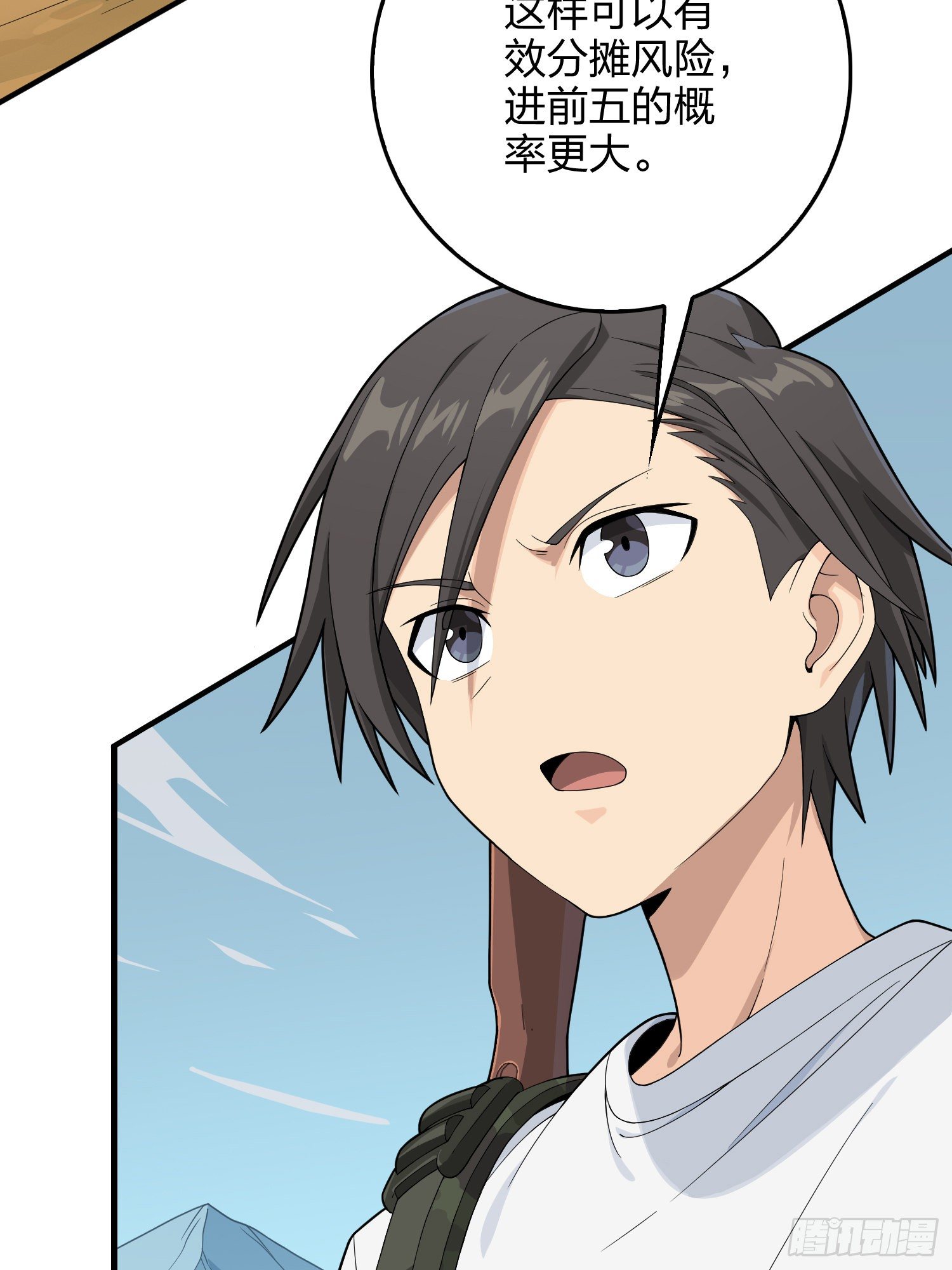 75话.巴别塔45