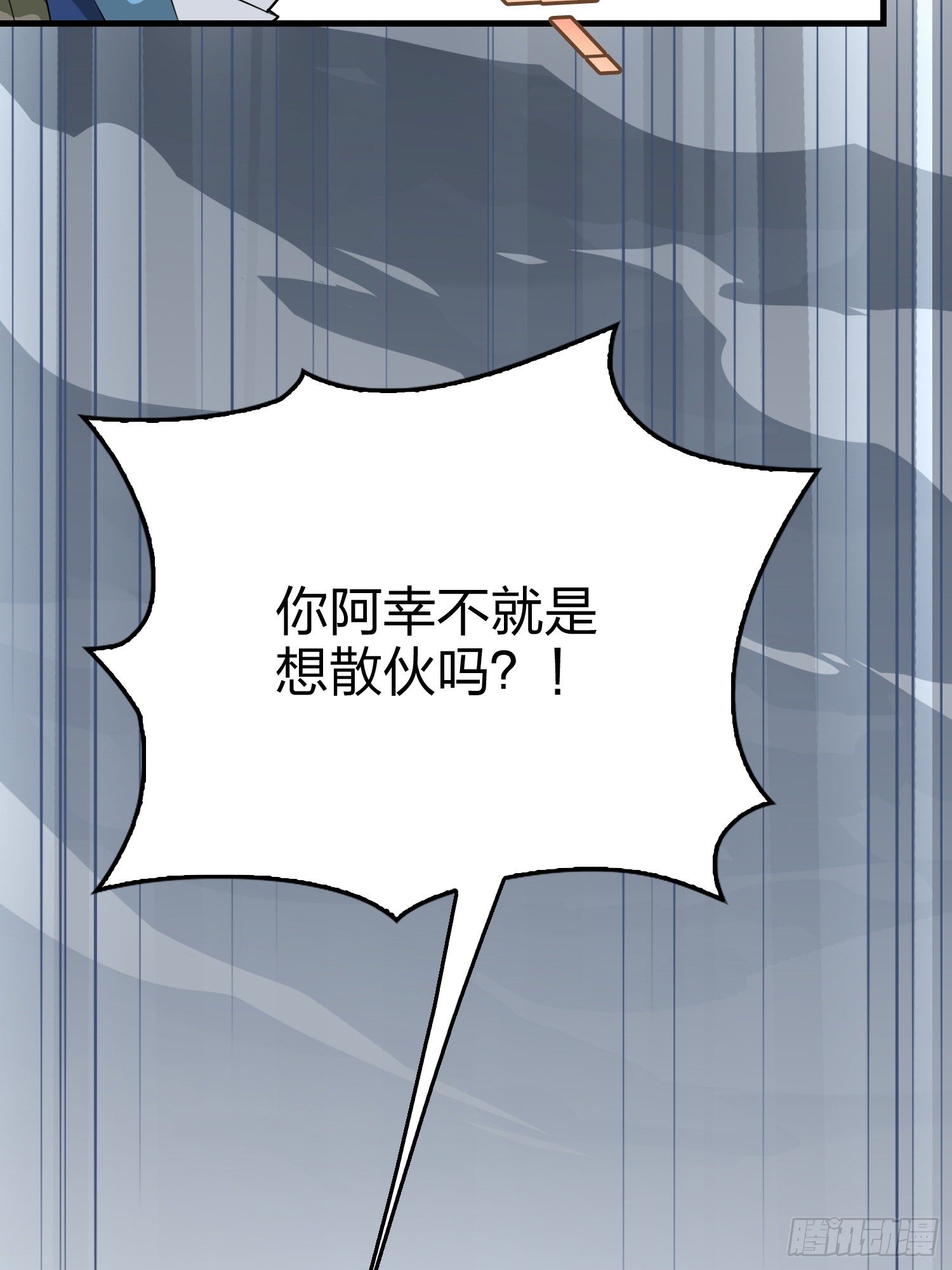 75话.巴别塔47