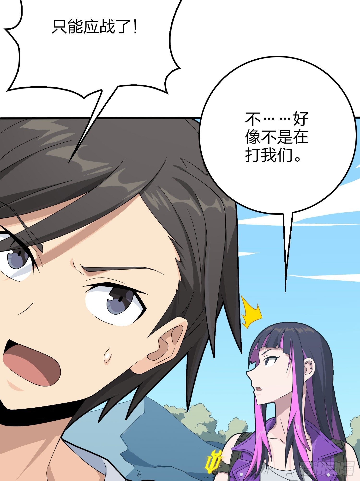 75话.巴别塔5
