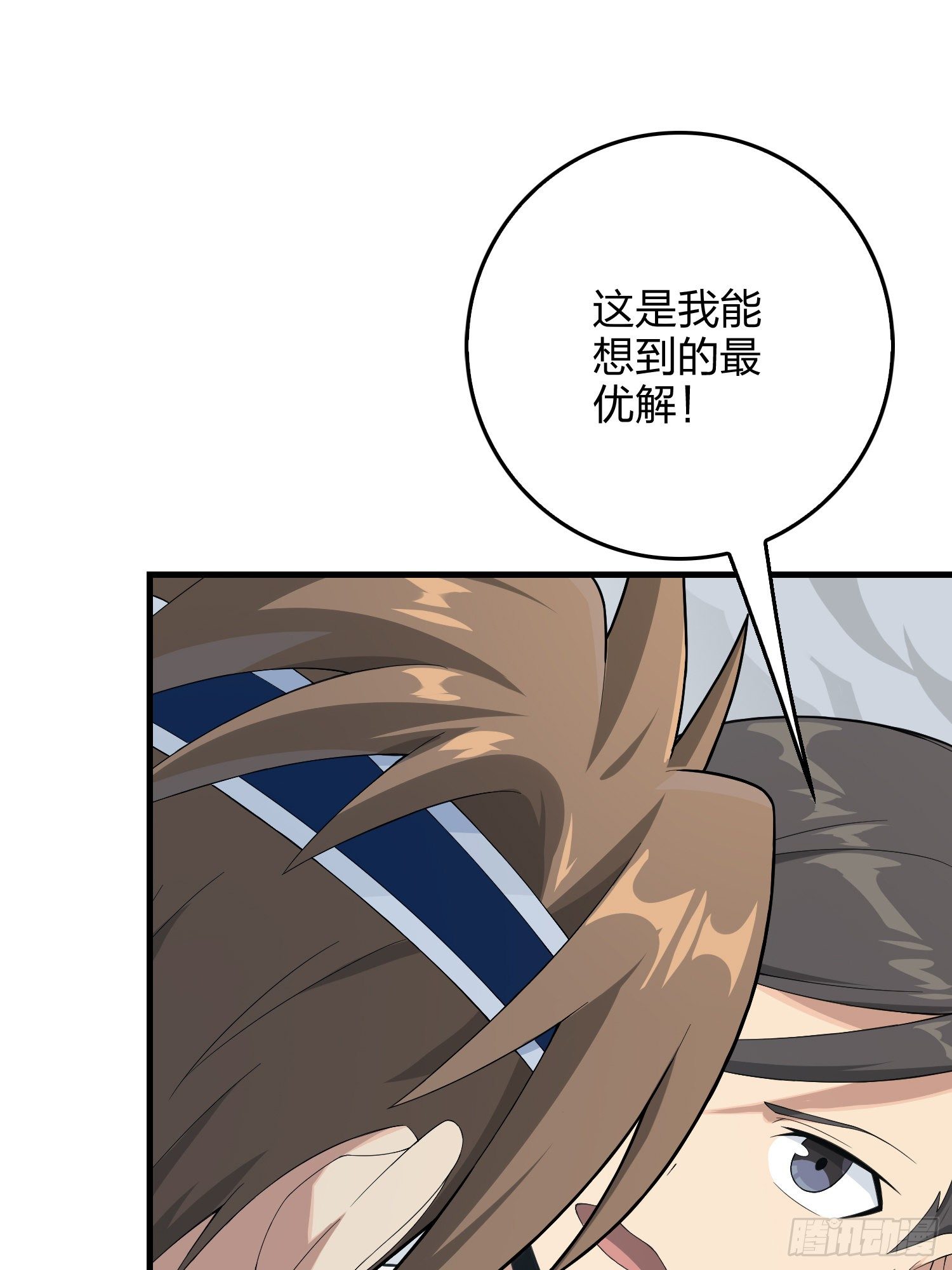 75话.巴别塔53