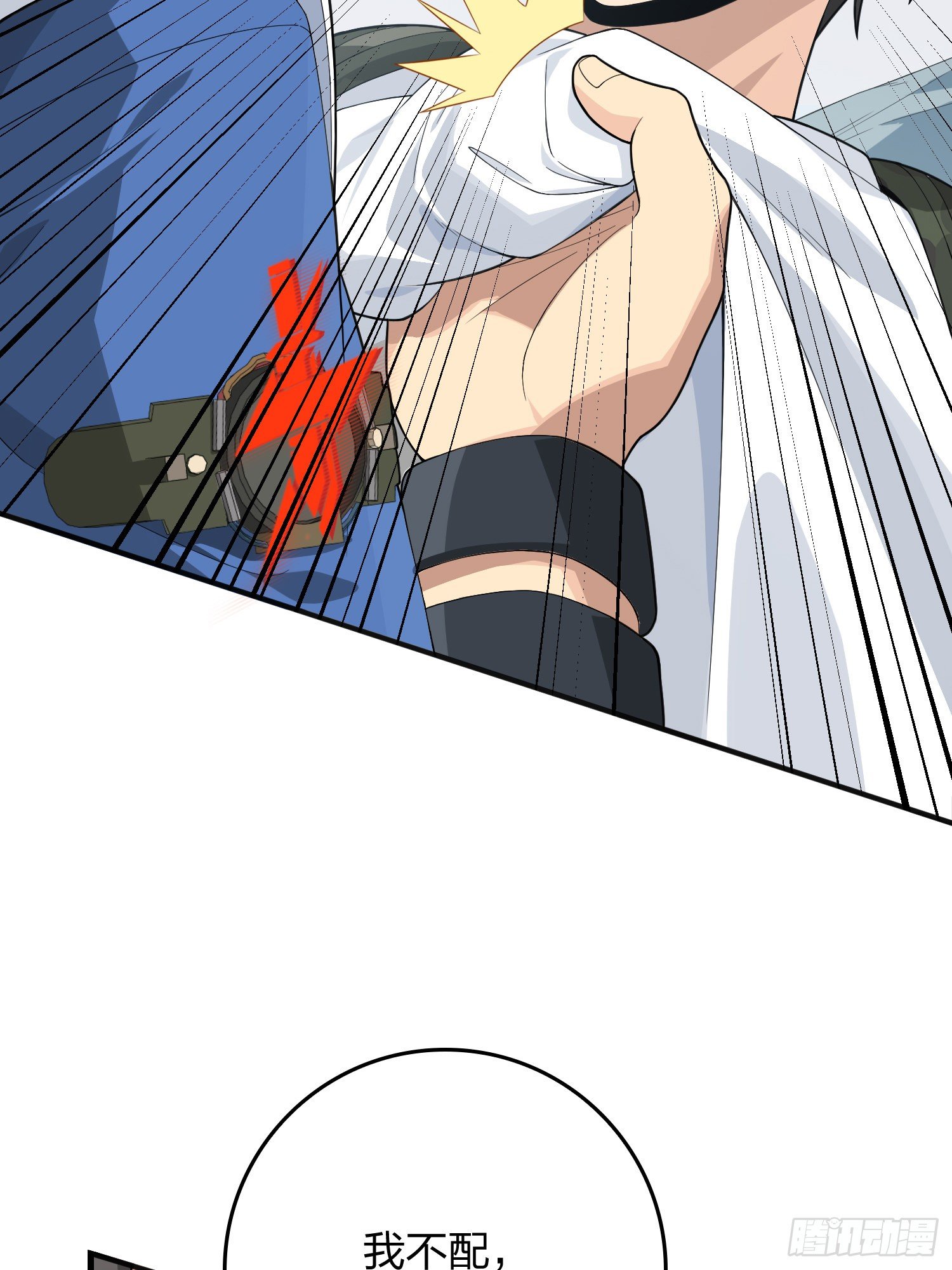 75话.巴别塔63