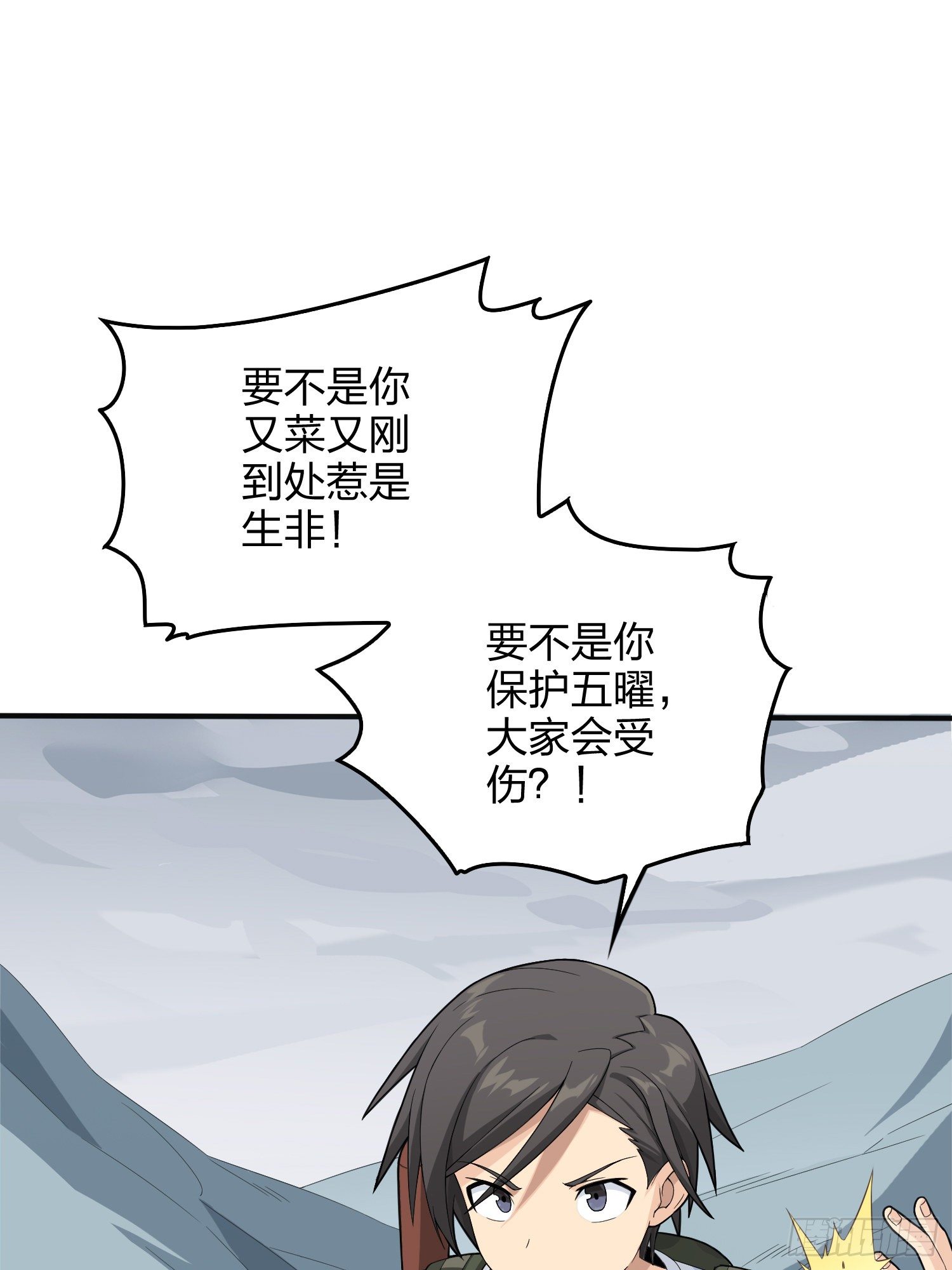 75话.巴别塔65