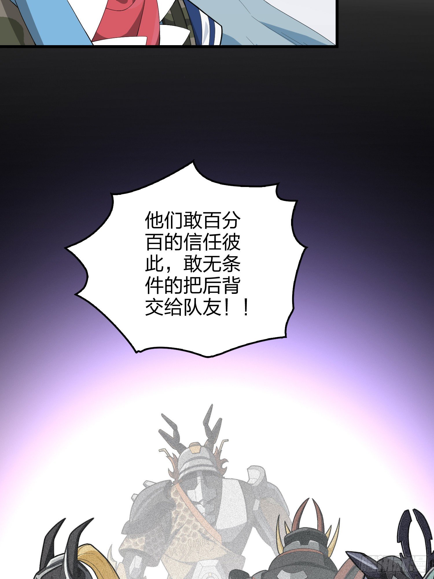 75话.巴别塔68