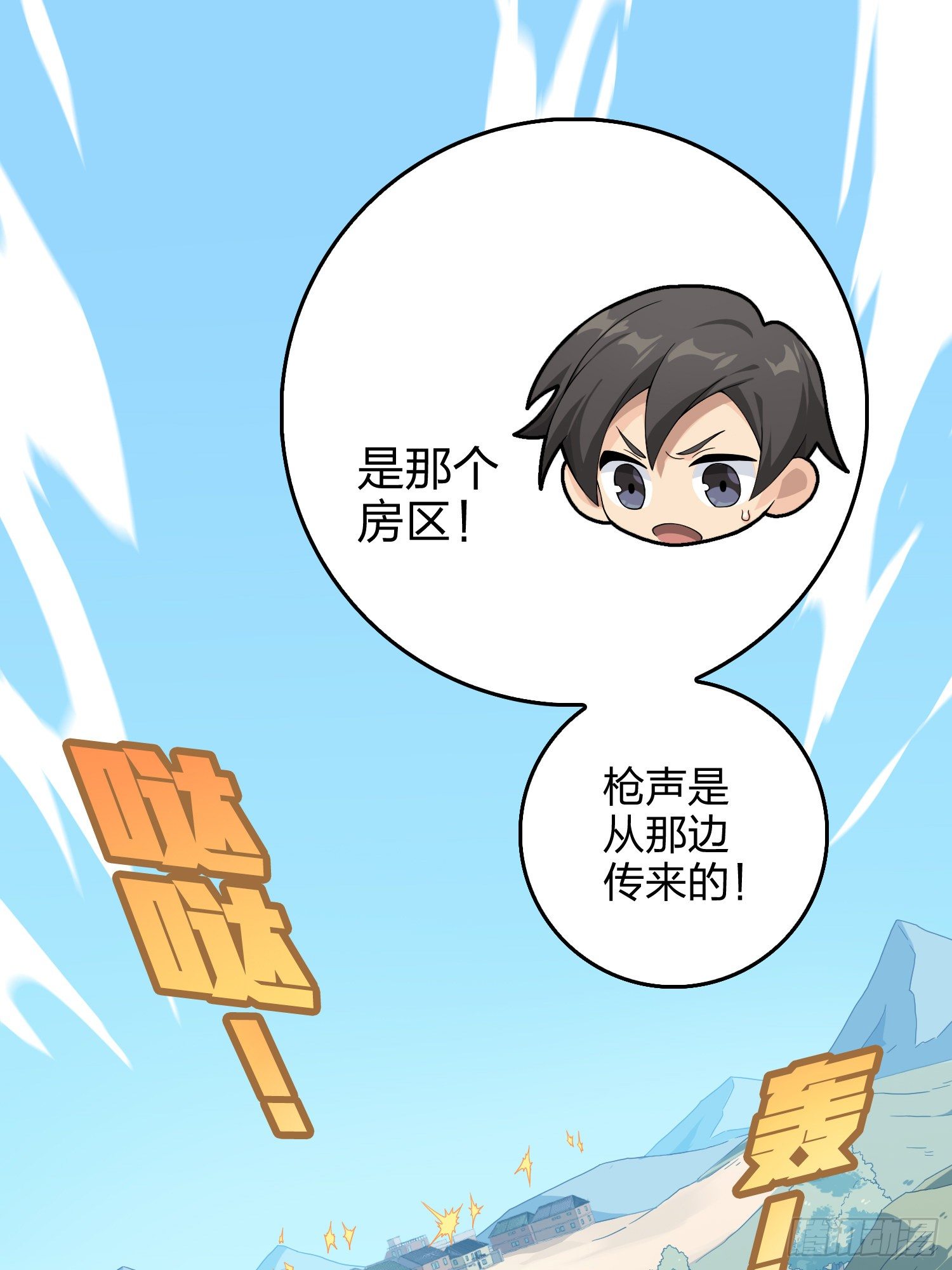 75话.巴别塔7