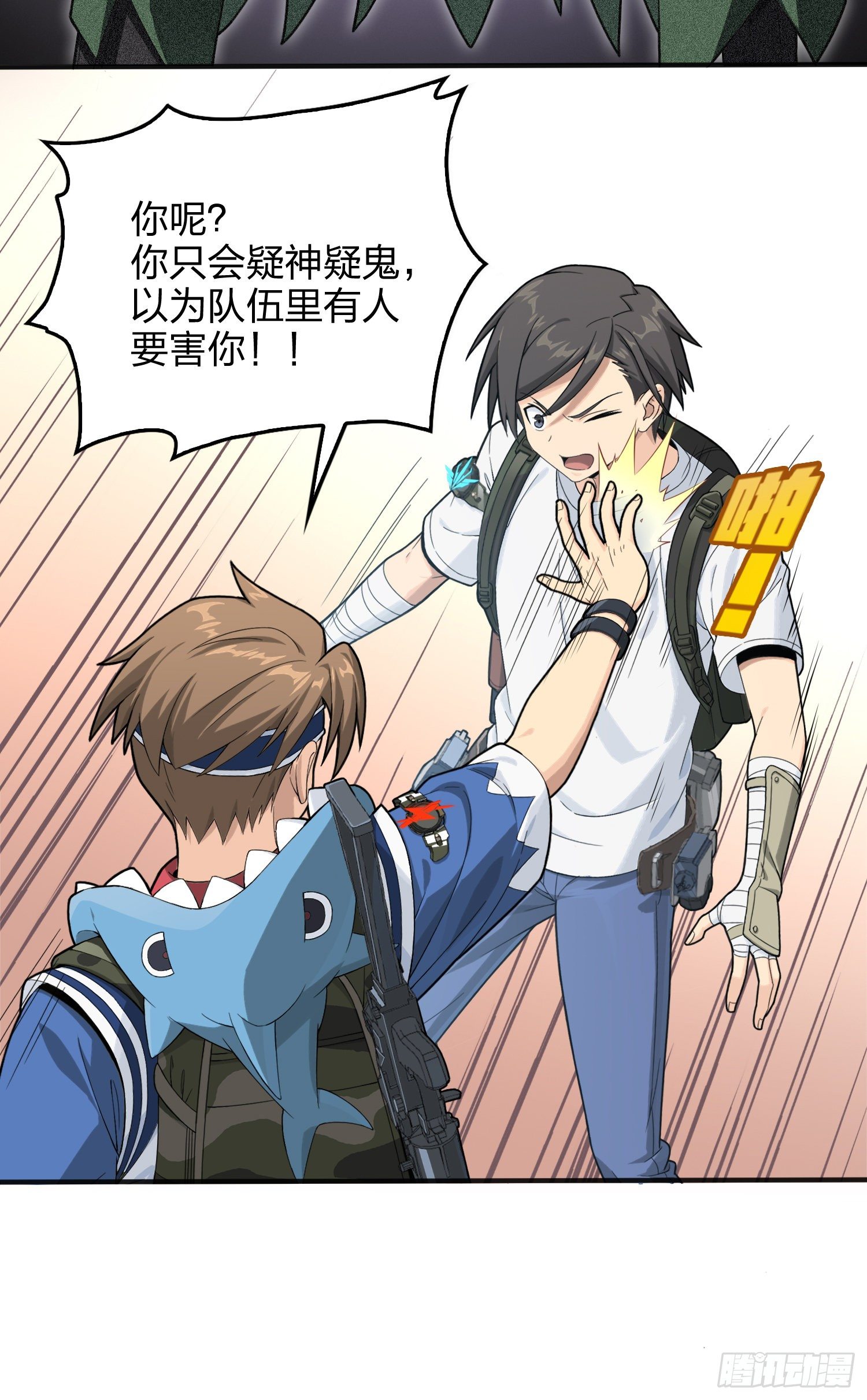 75话.巴别塔70