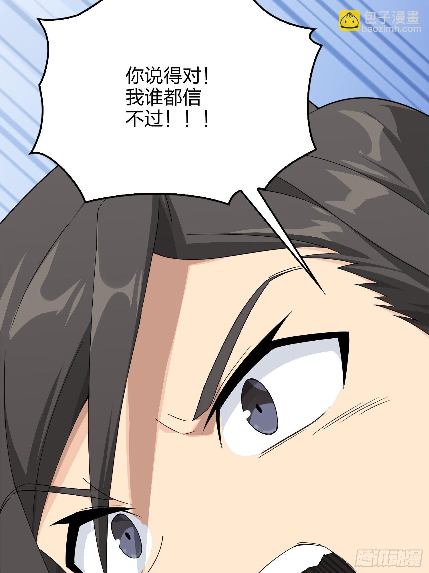 75话.巴别塔72