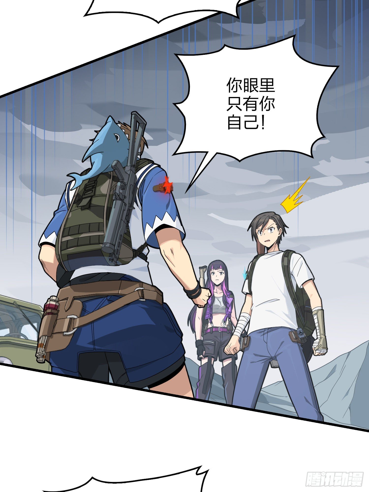 75话.巴别塔75