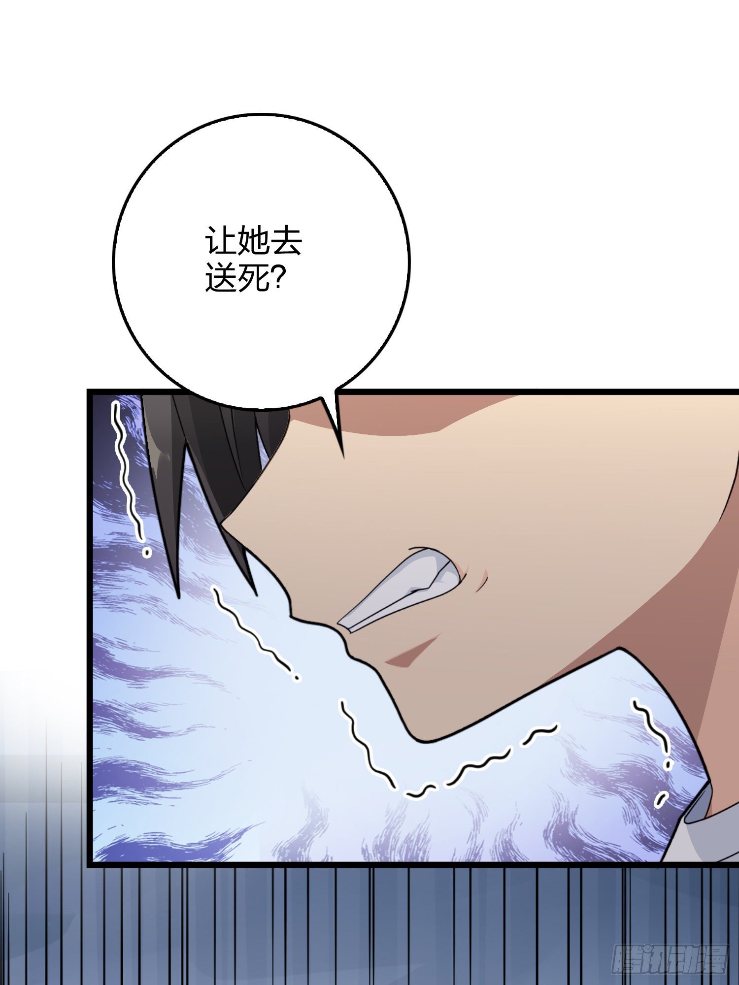 75话.巴别塔83