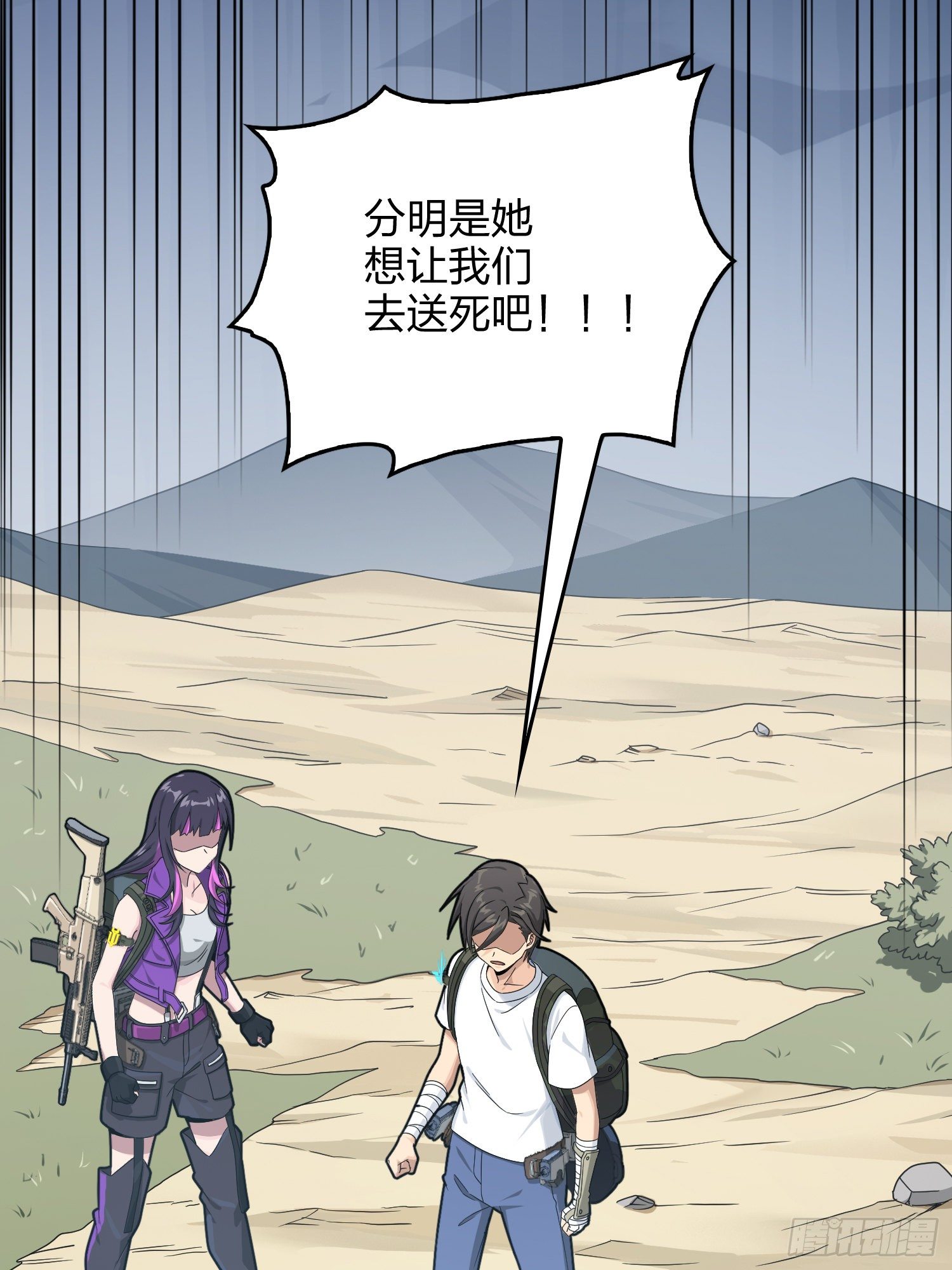 75话.巴别塔84
