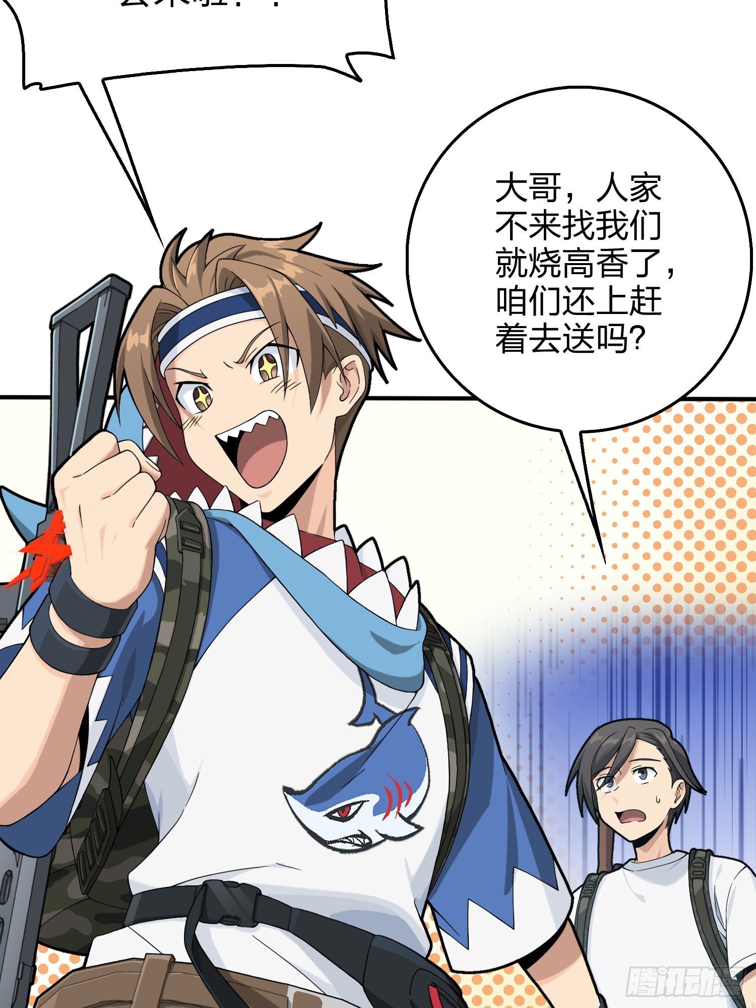 75话.巴别塔9