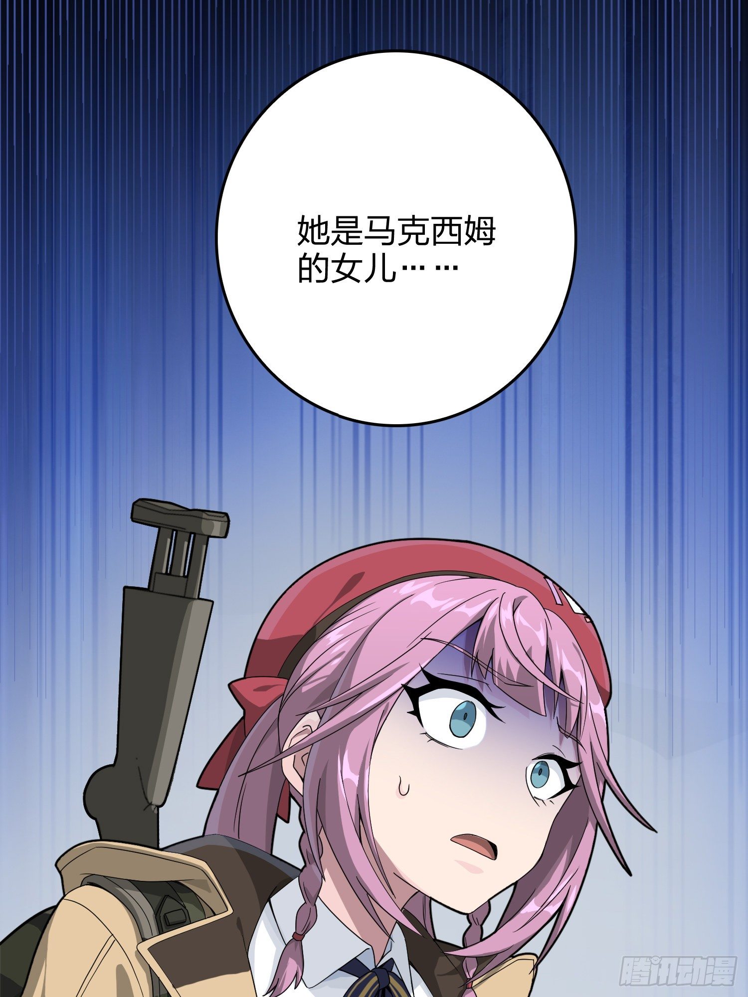 75话.巴别塔93