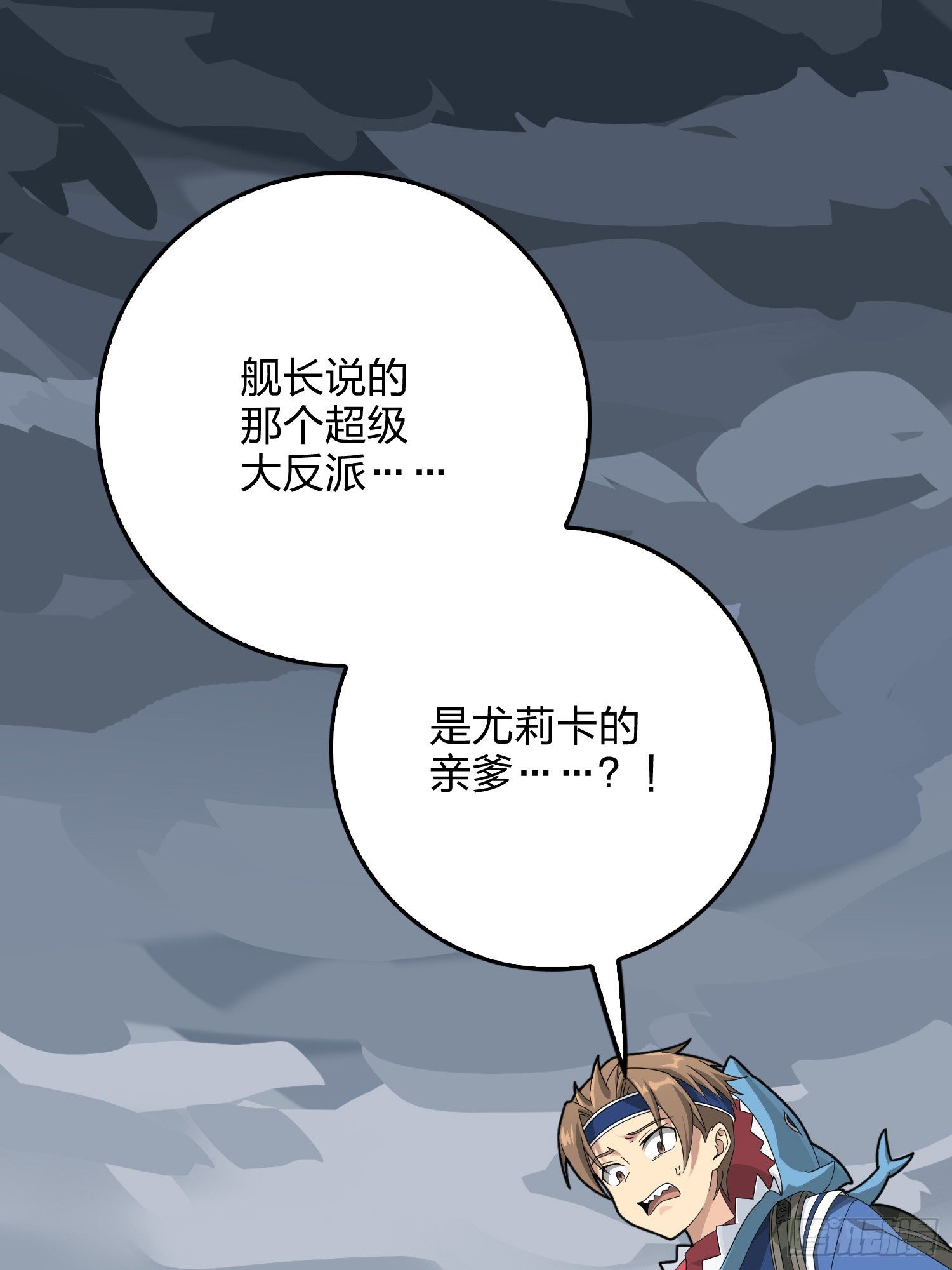 75话.巴别塔96