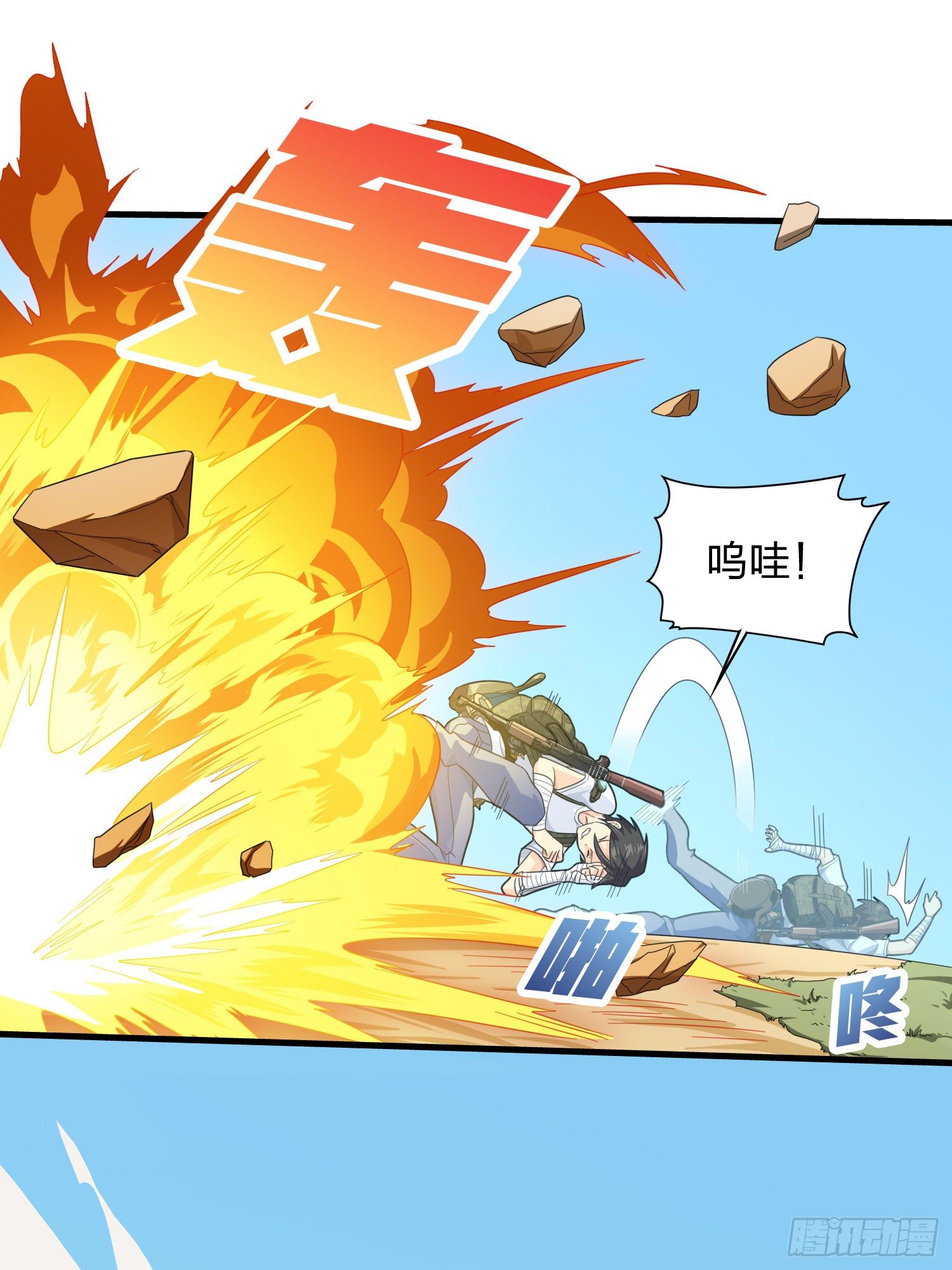 80话.地下11