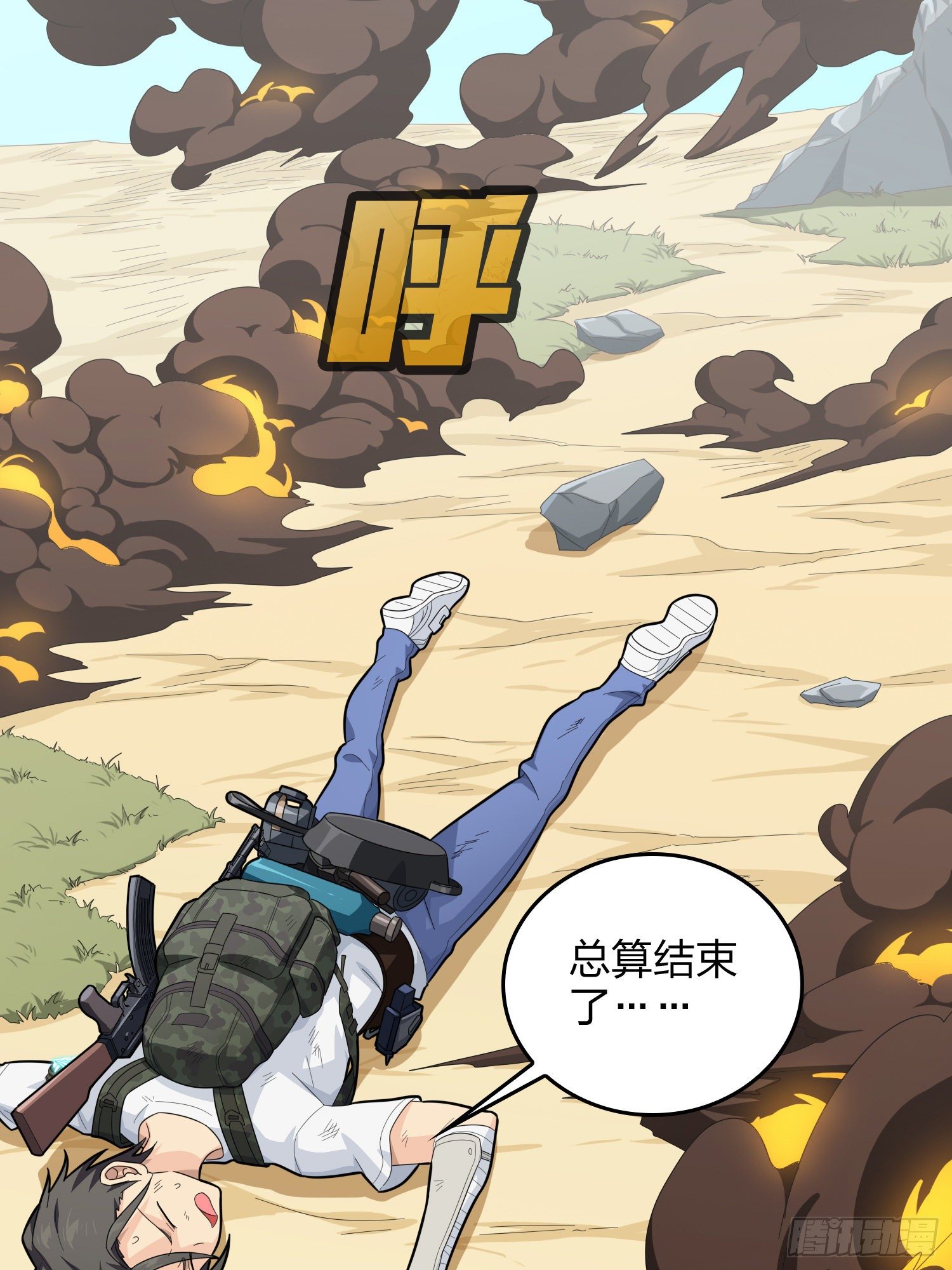 80话.地下18