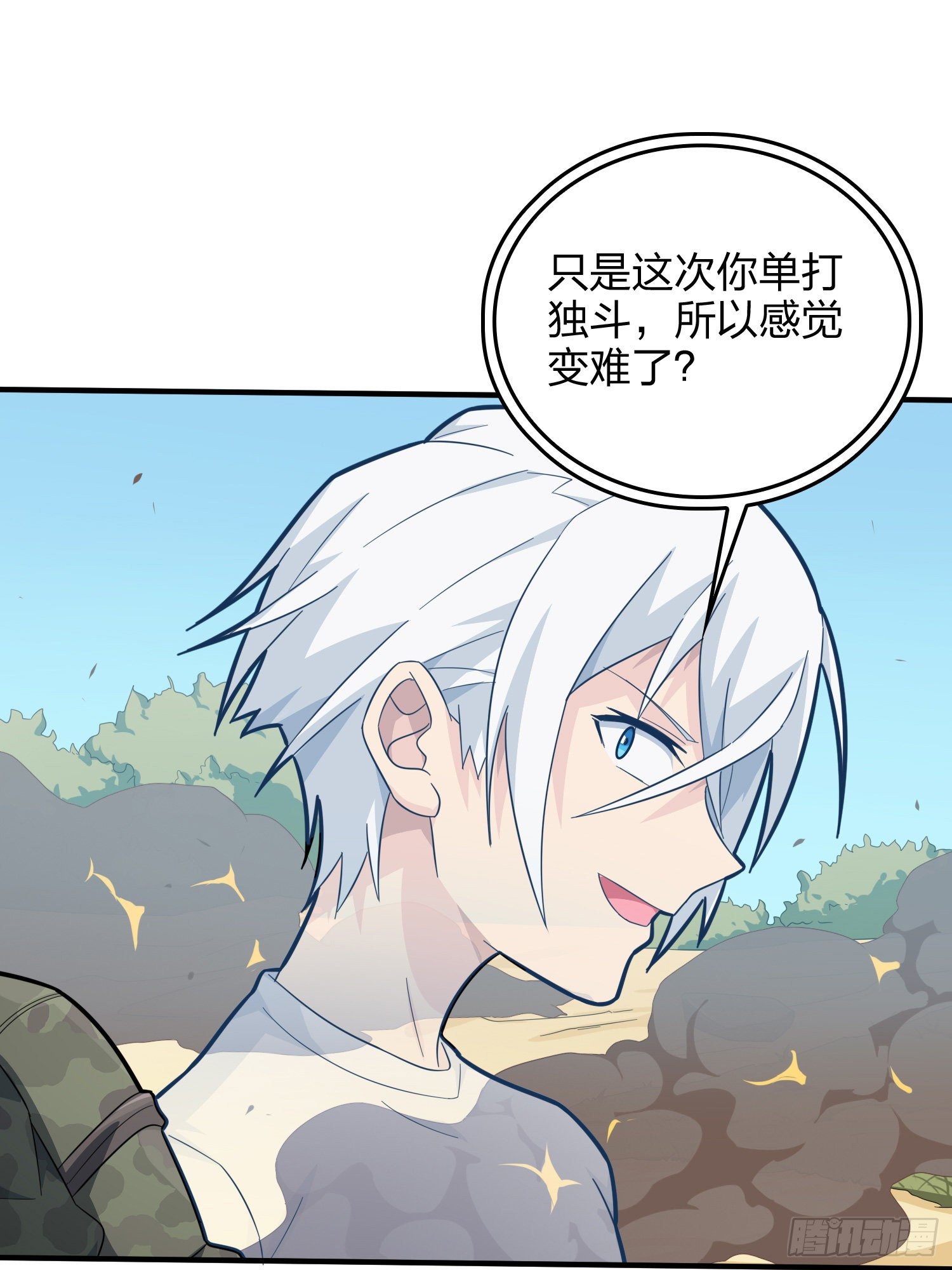 80话.地下21
