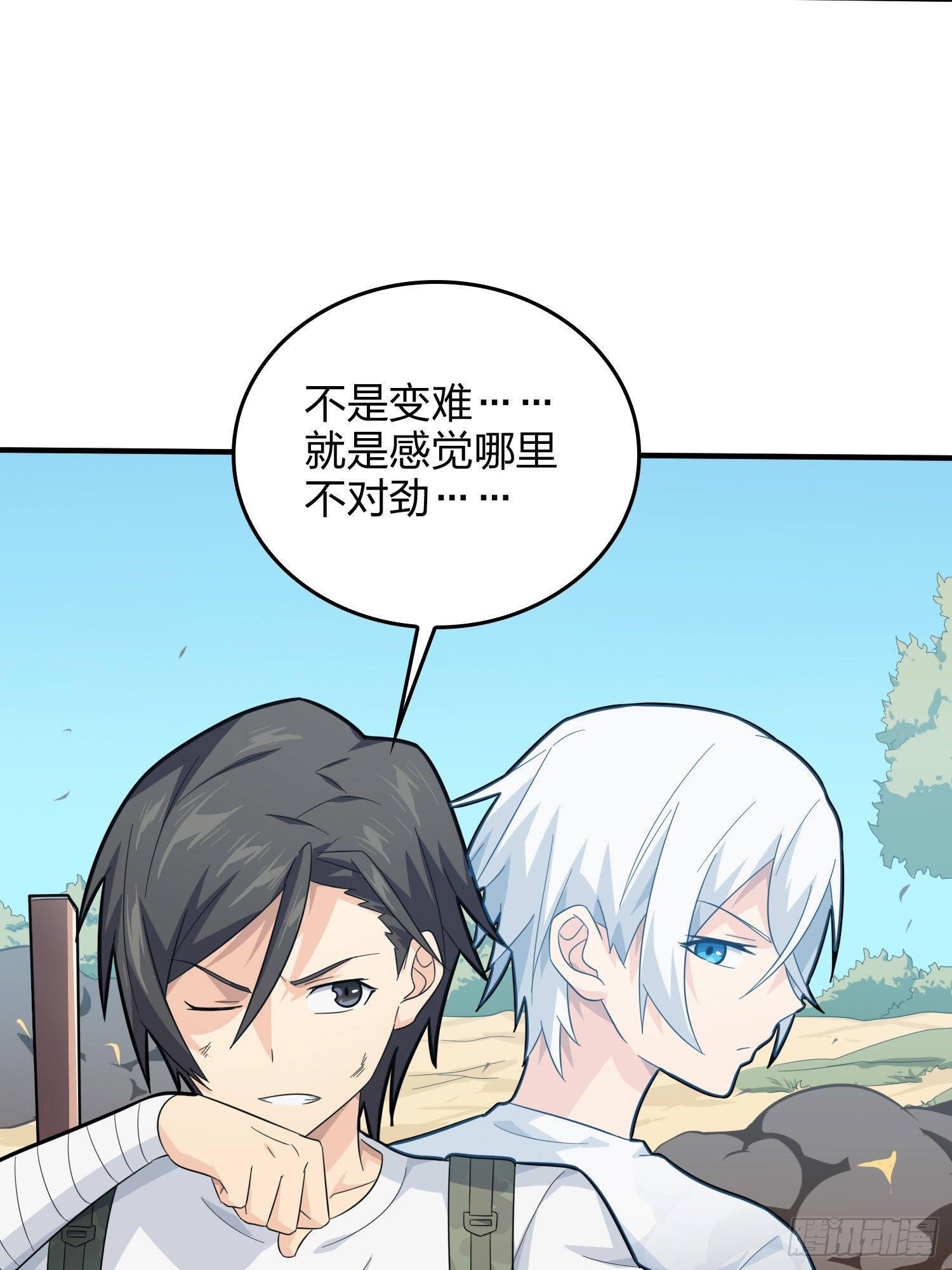 80话.地下22