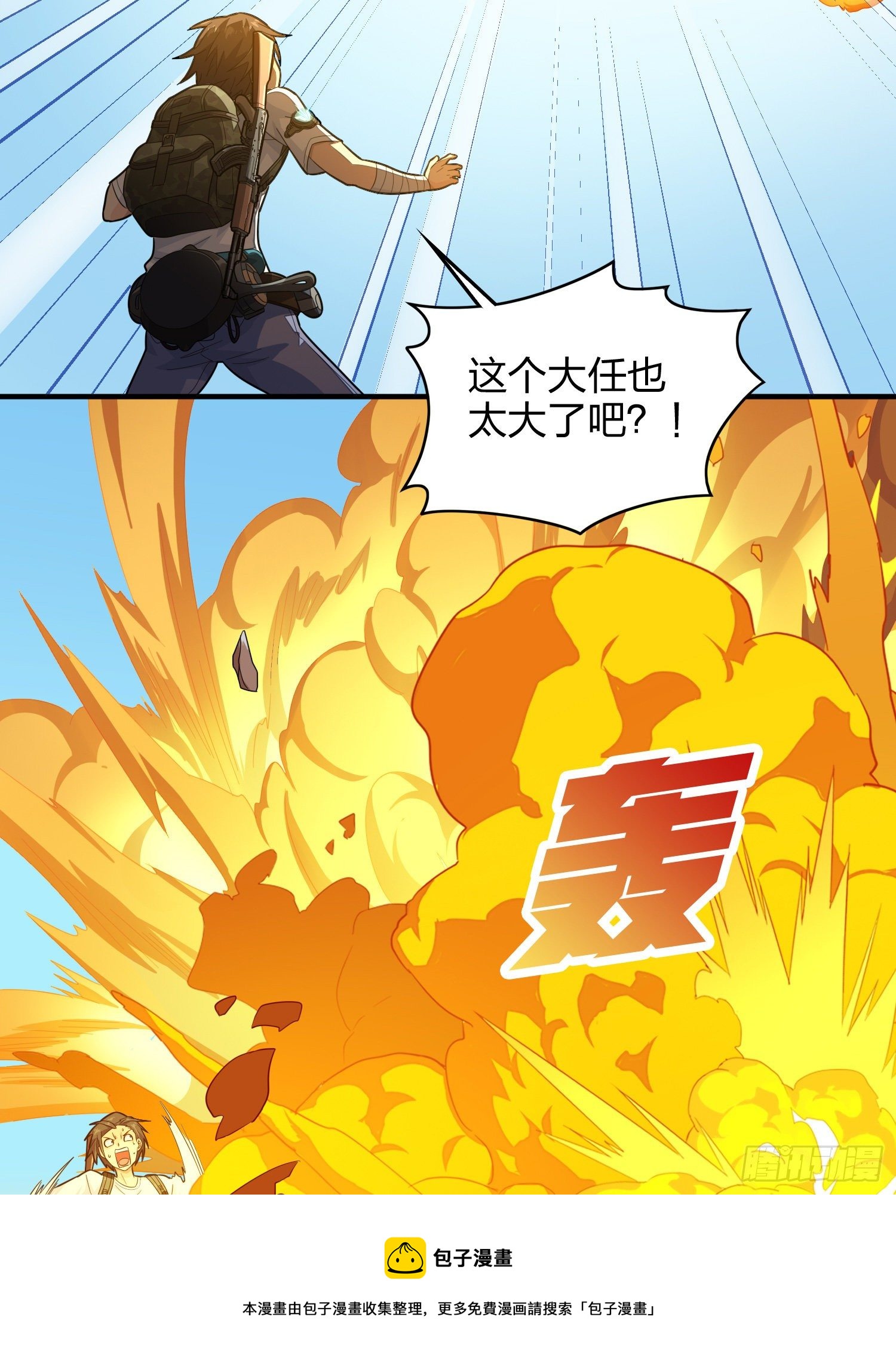 80话.地下28